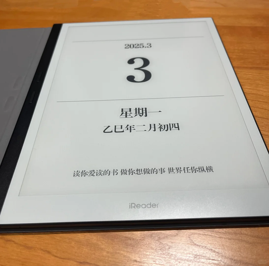 掌阅smart X3pro 和 smart5C