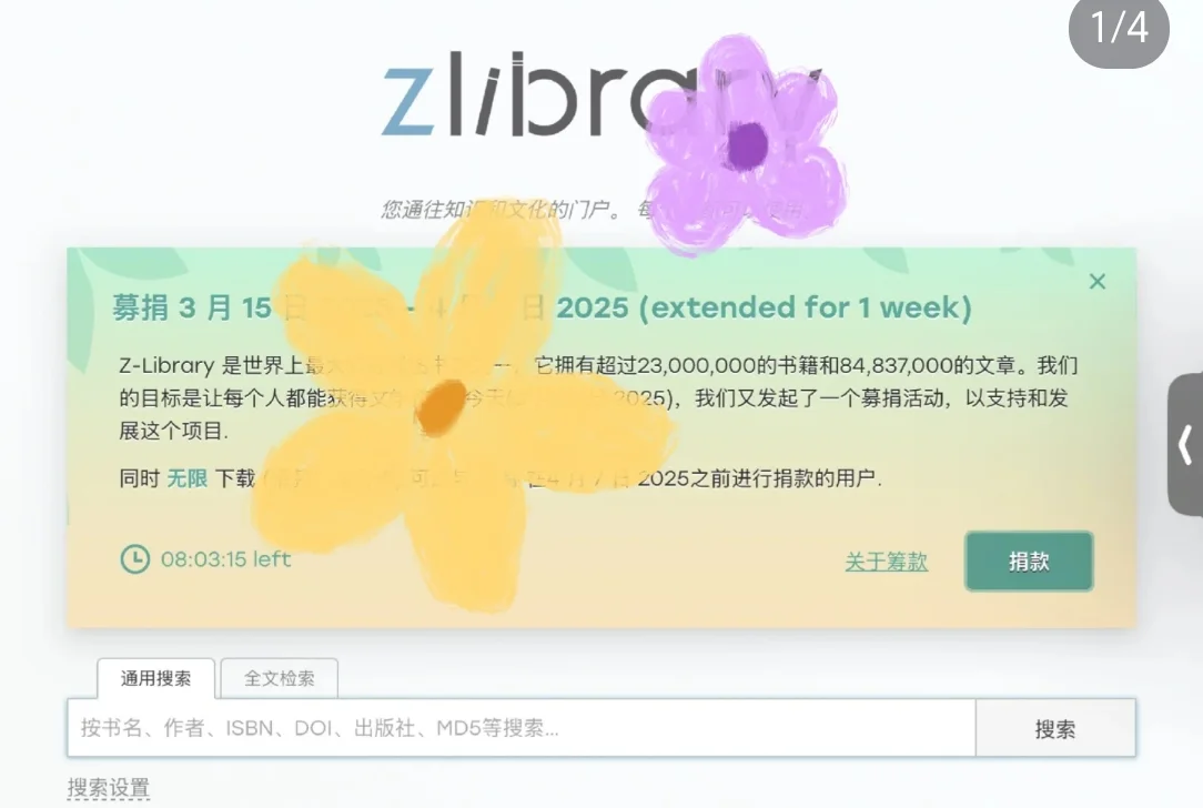 关注我，持续更新 zlib最新