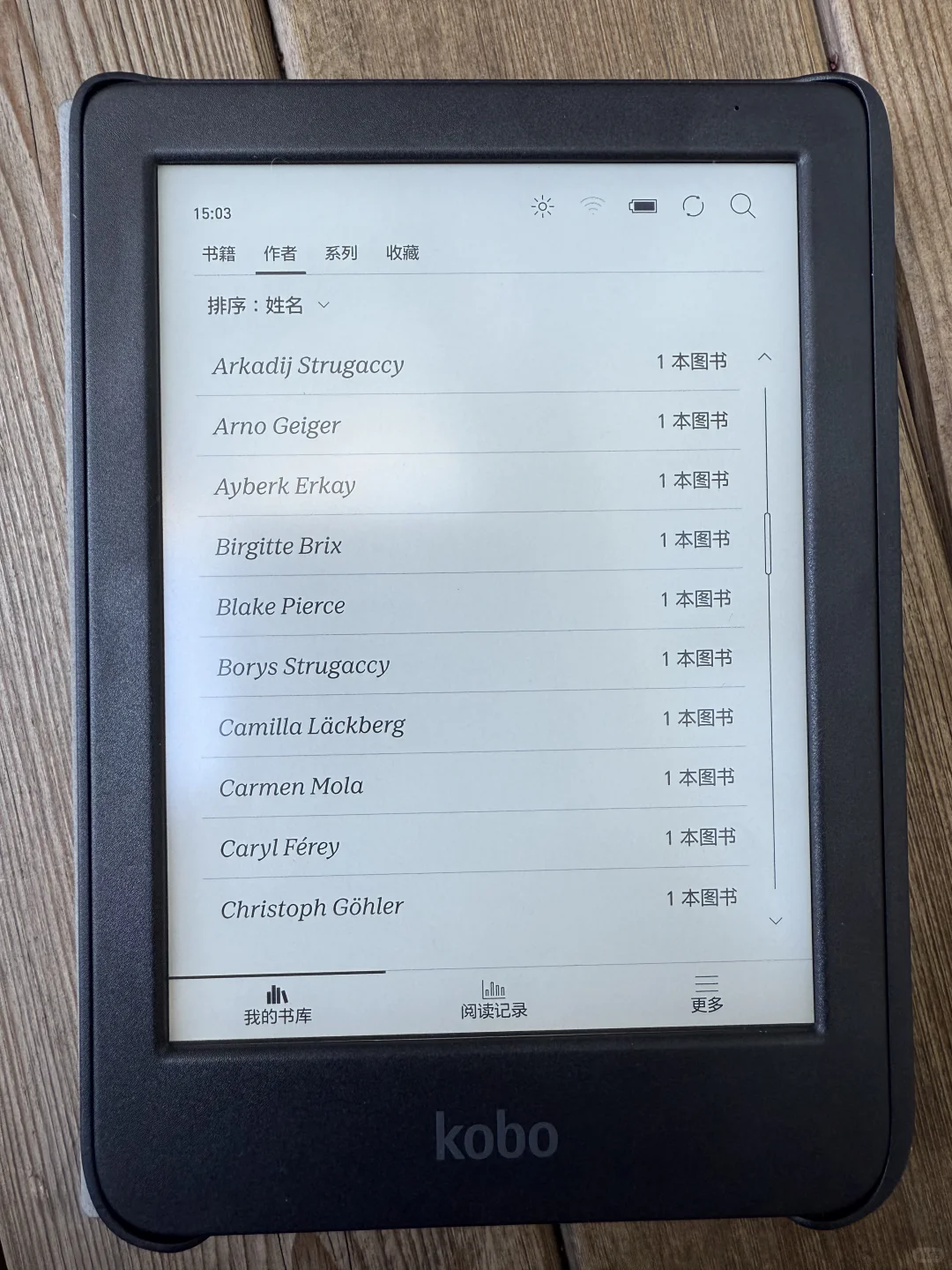 Kobo阅读器个人使用感受，死机不能忍