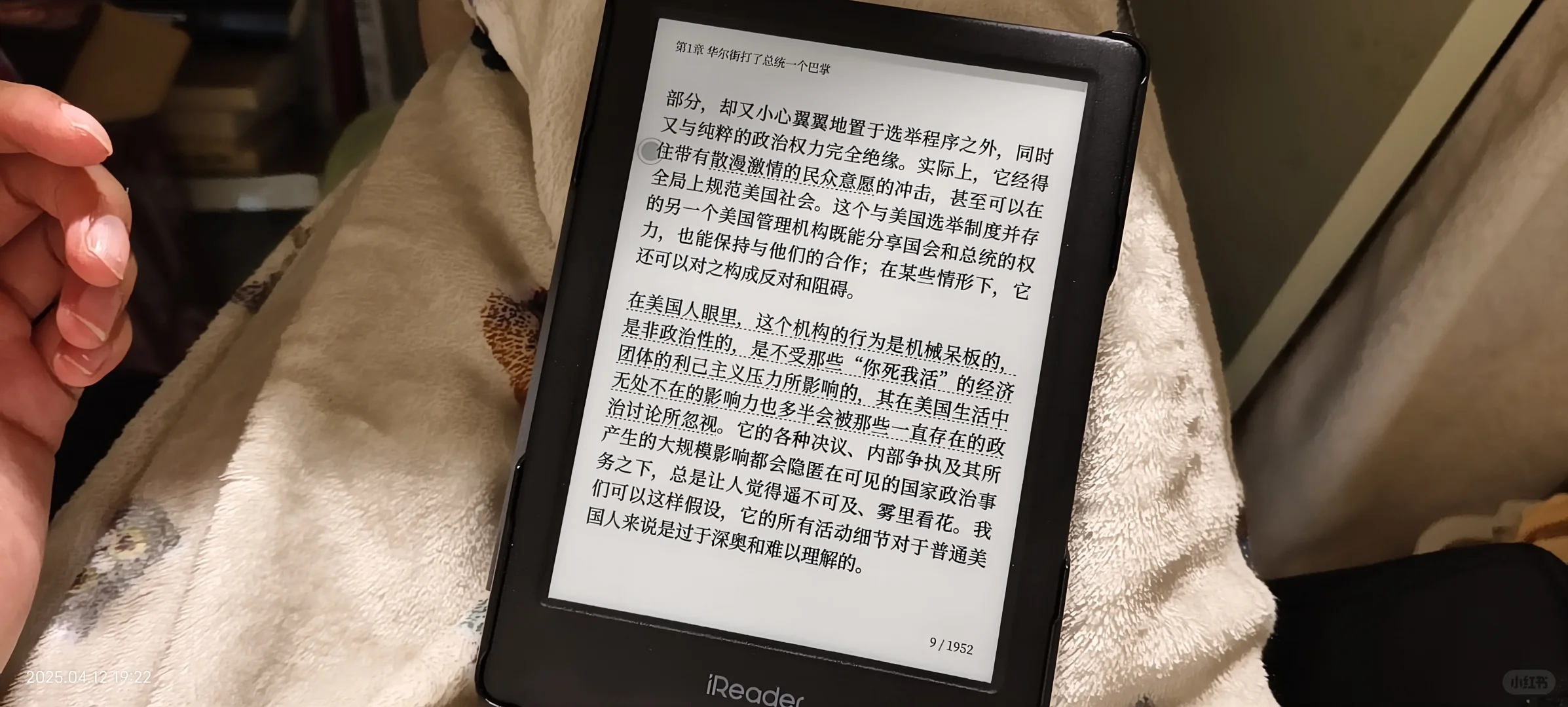 iReader感觉用微信读书……