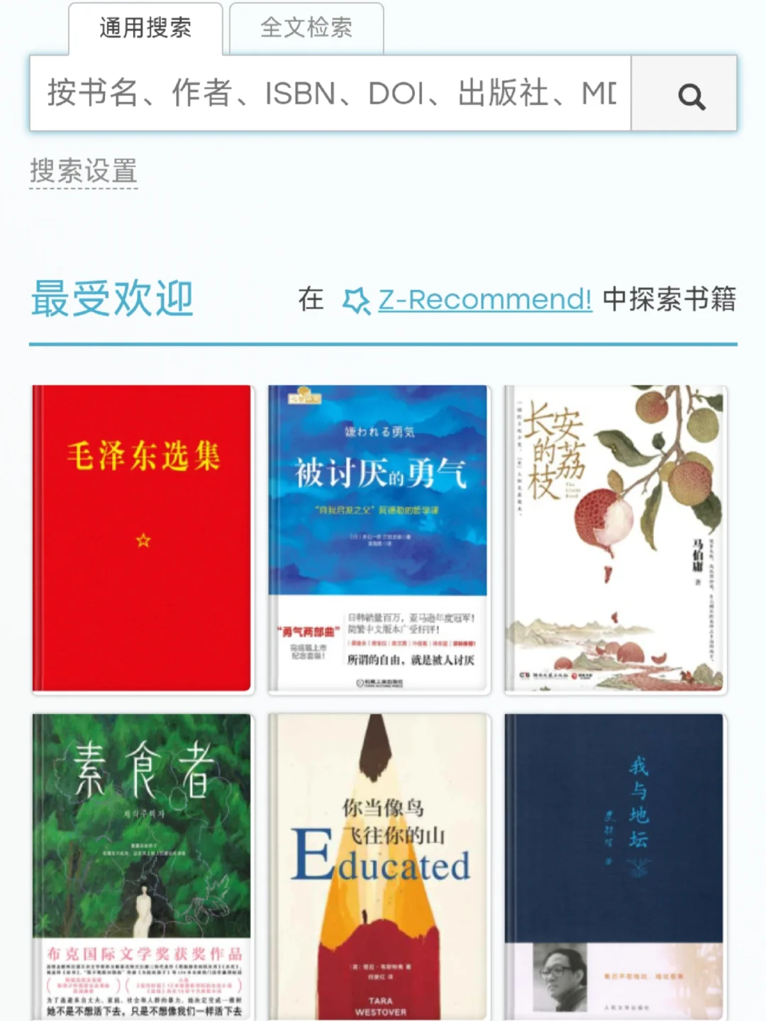 zlib坐标持续更新