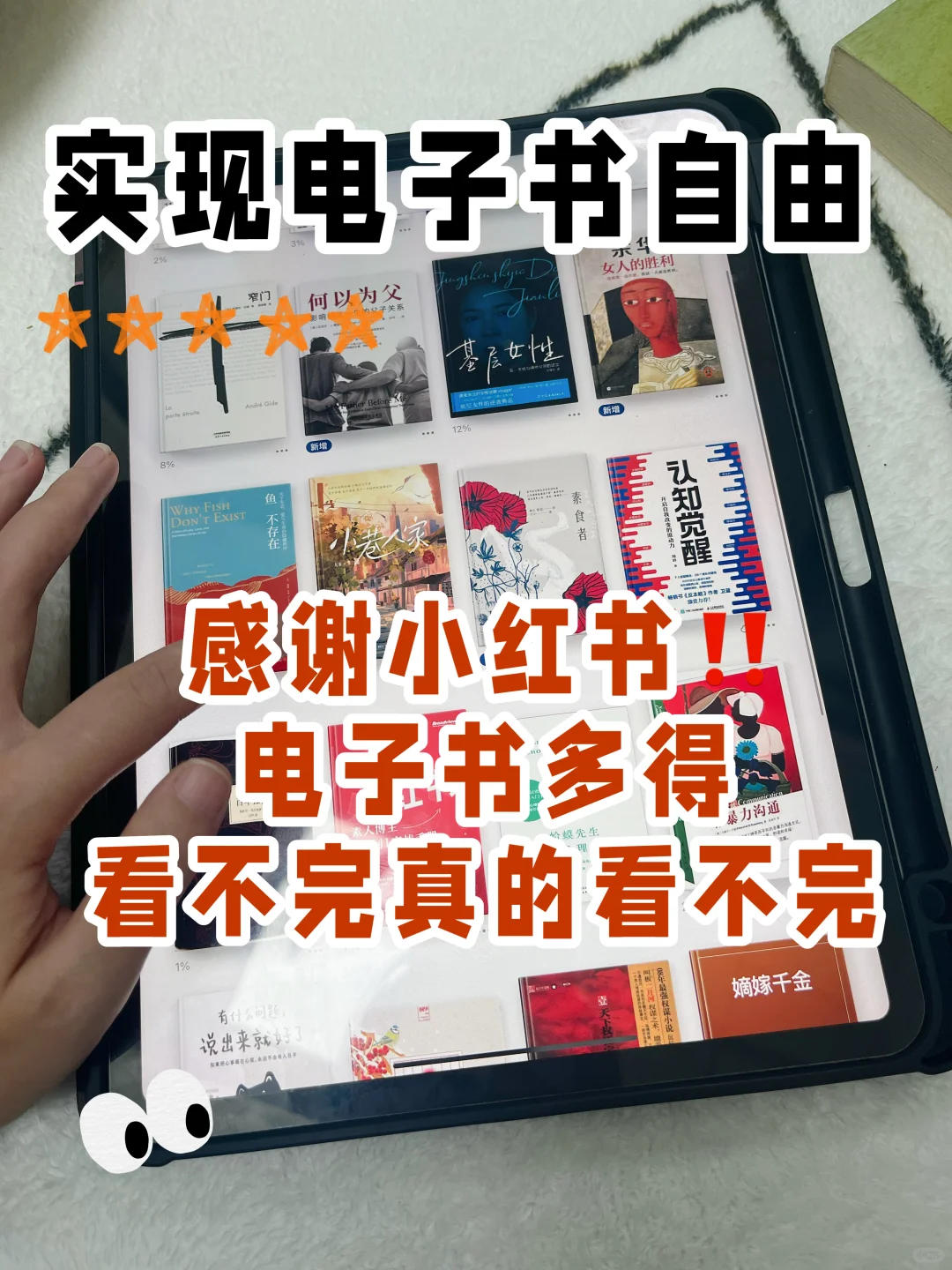 被🍠蹲爆的电子书库🔥私信回不过来直接公开