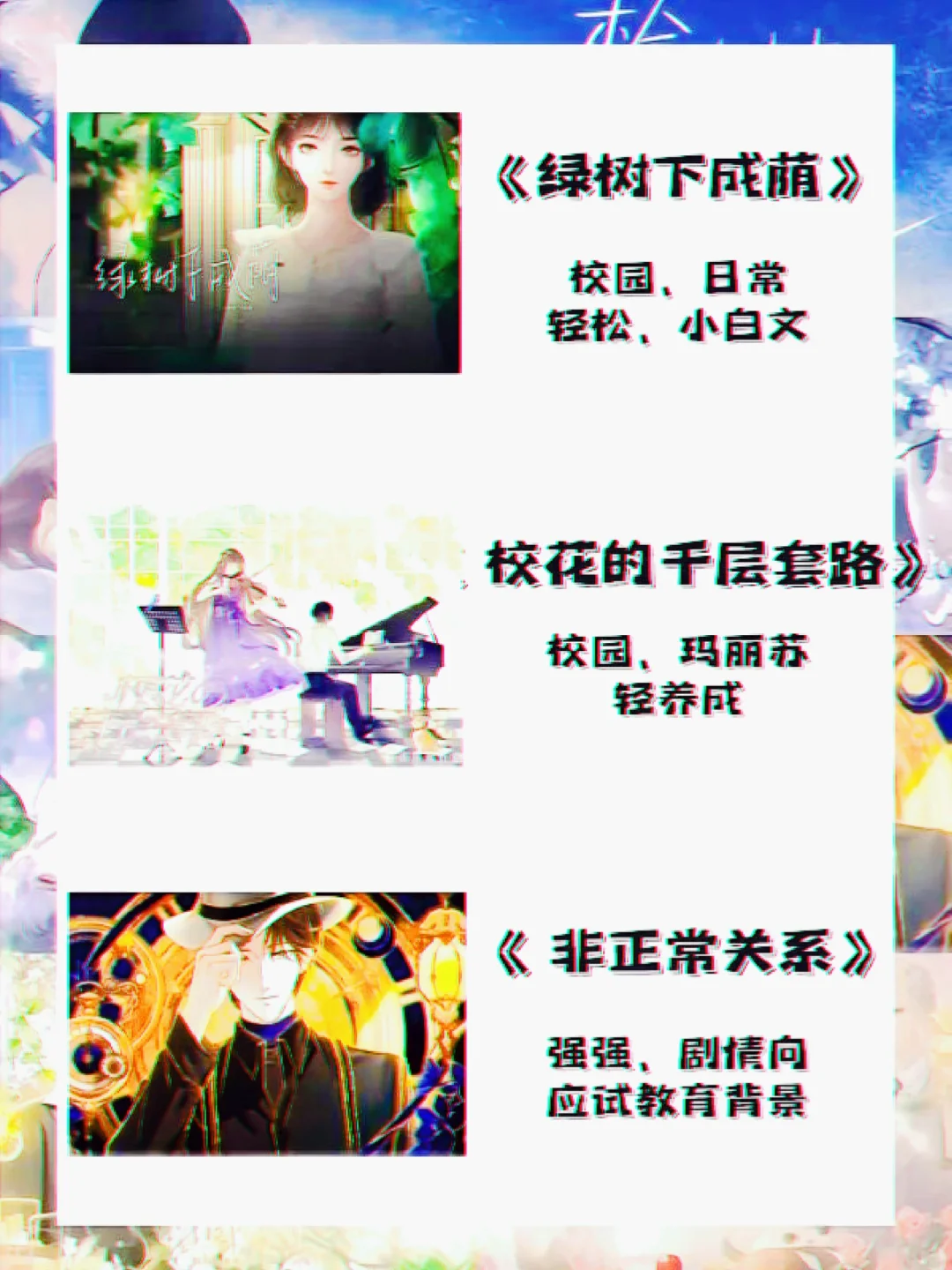 橙光阅读器！！