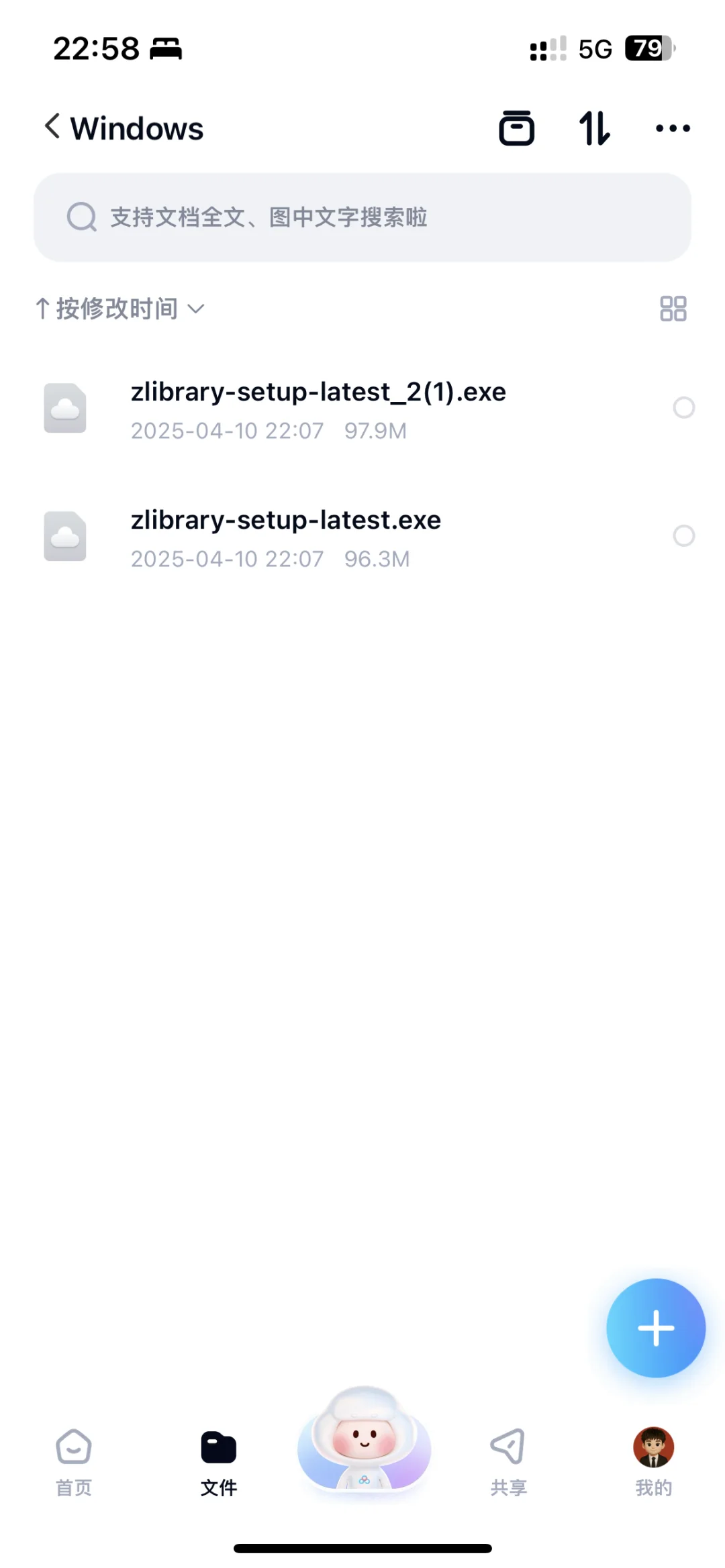 zlibrary软件分享