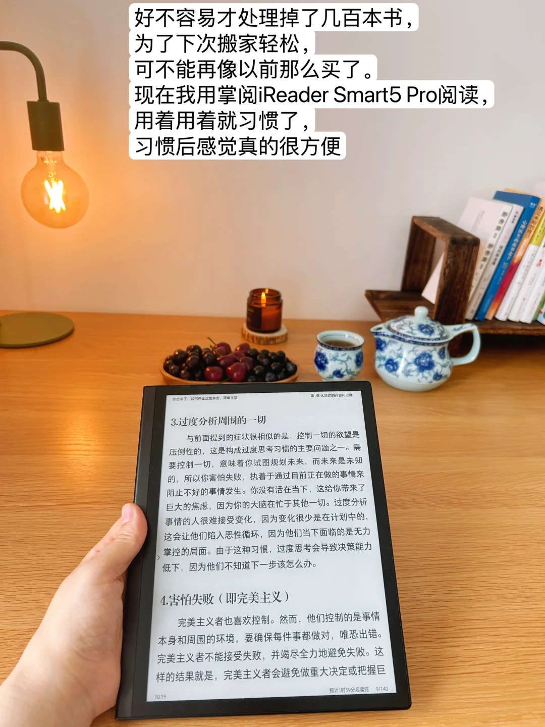 我用2年时间，把家住空了，好爽！
