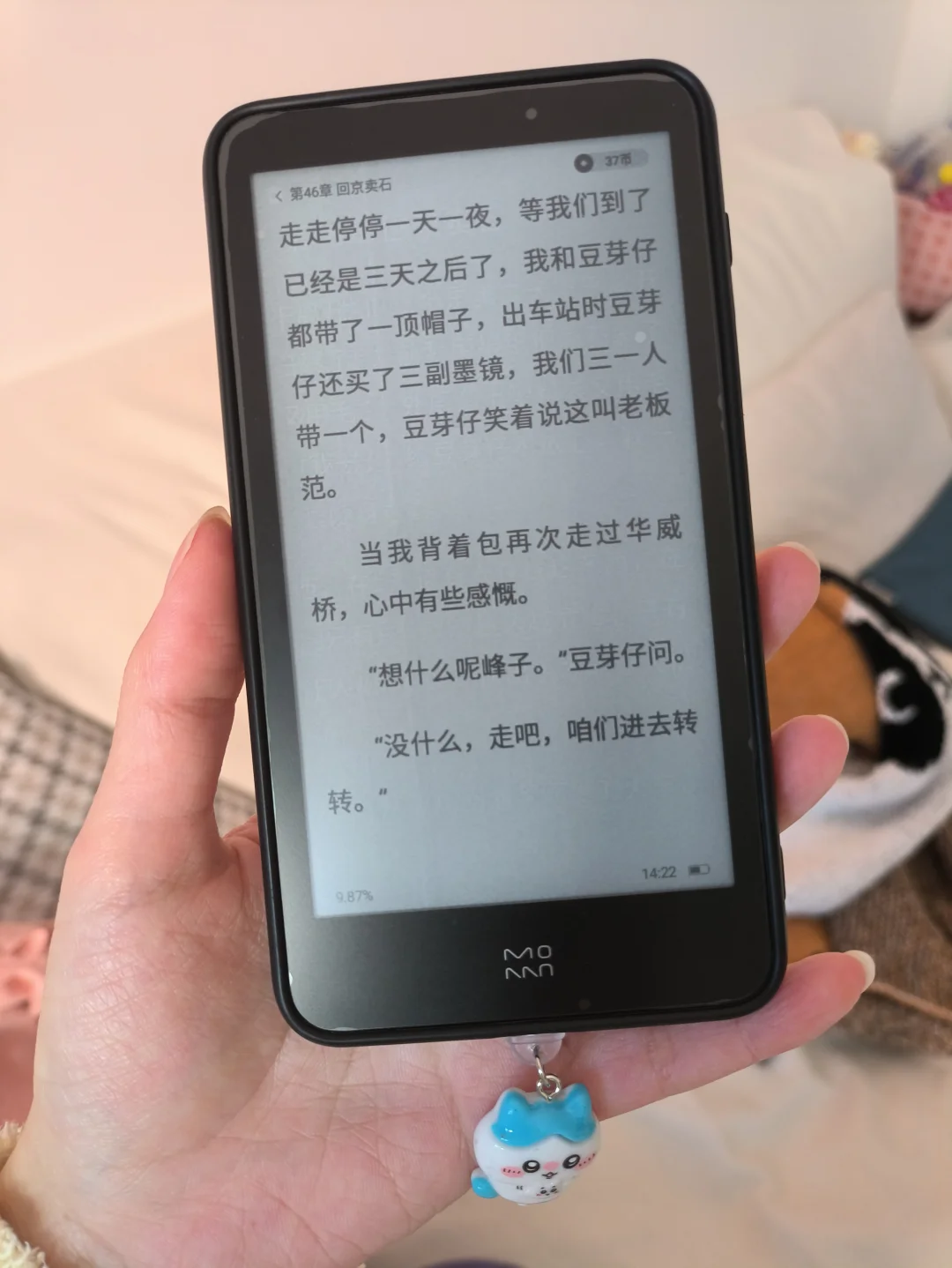 离不开的小鼻噶阅读器