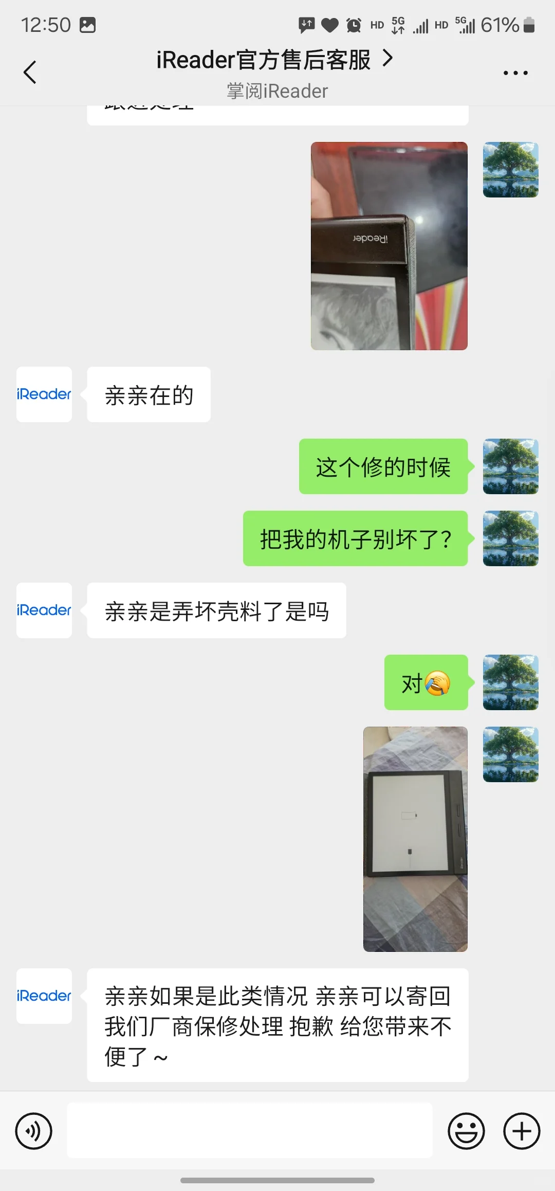 无了个大语了