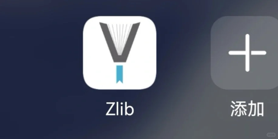 zlibrary出手机安卓版了