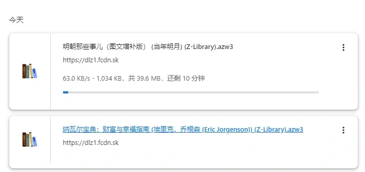 zlibrary找书自由📚📖