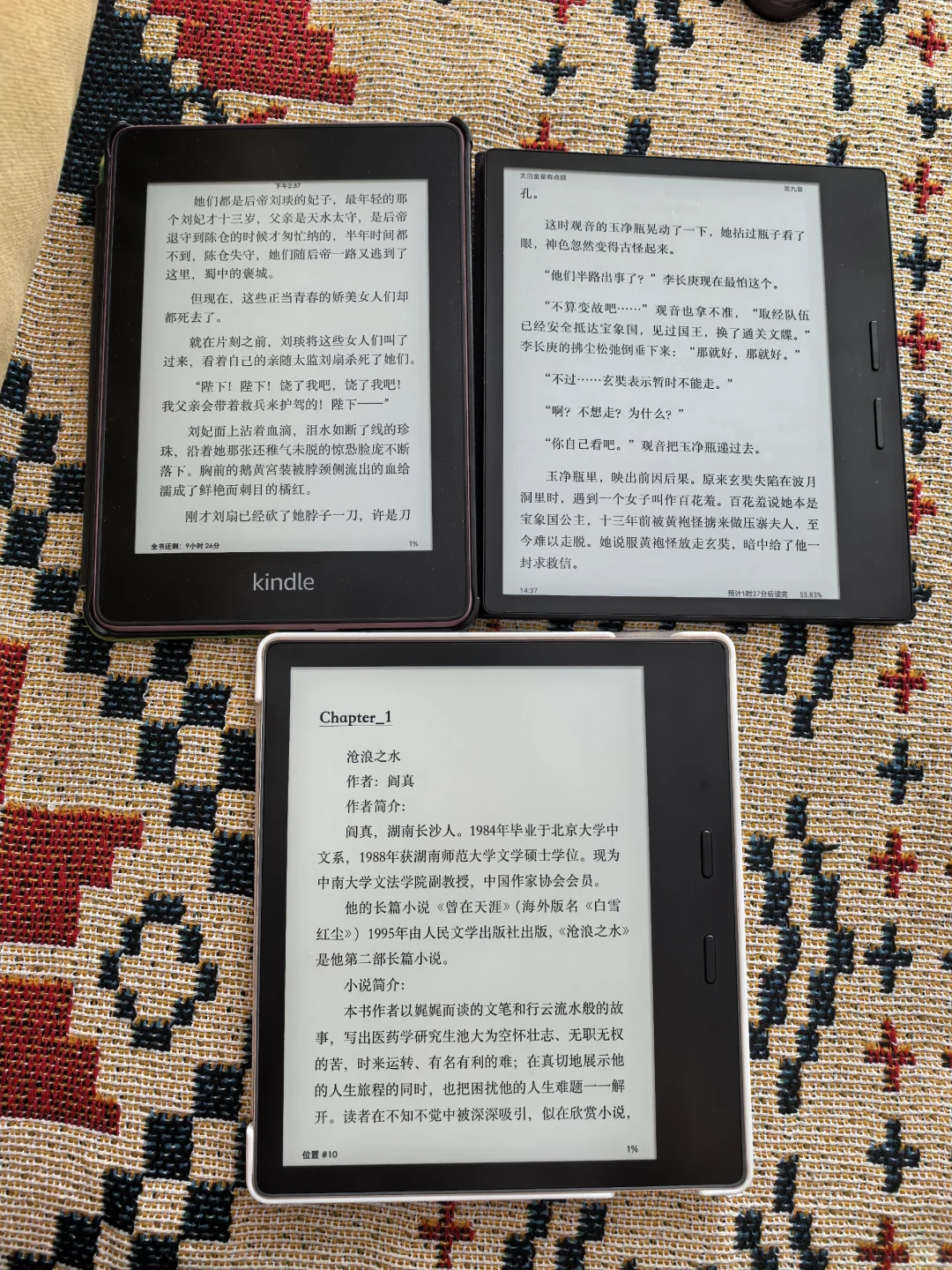 阅读器收官，再买剁手！