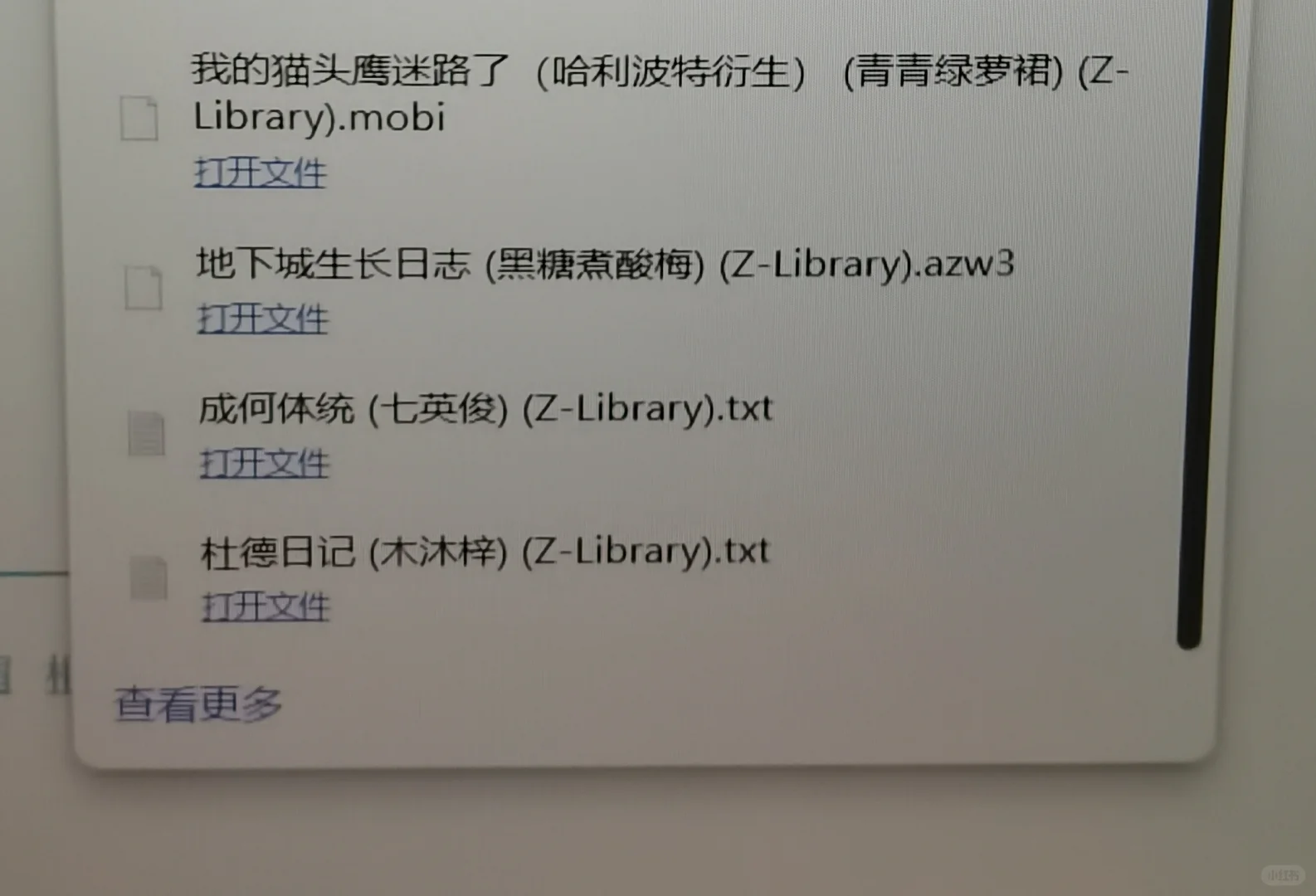 Zlibrary今天下什么（7/∞）