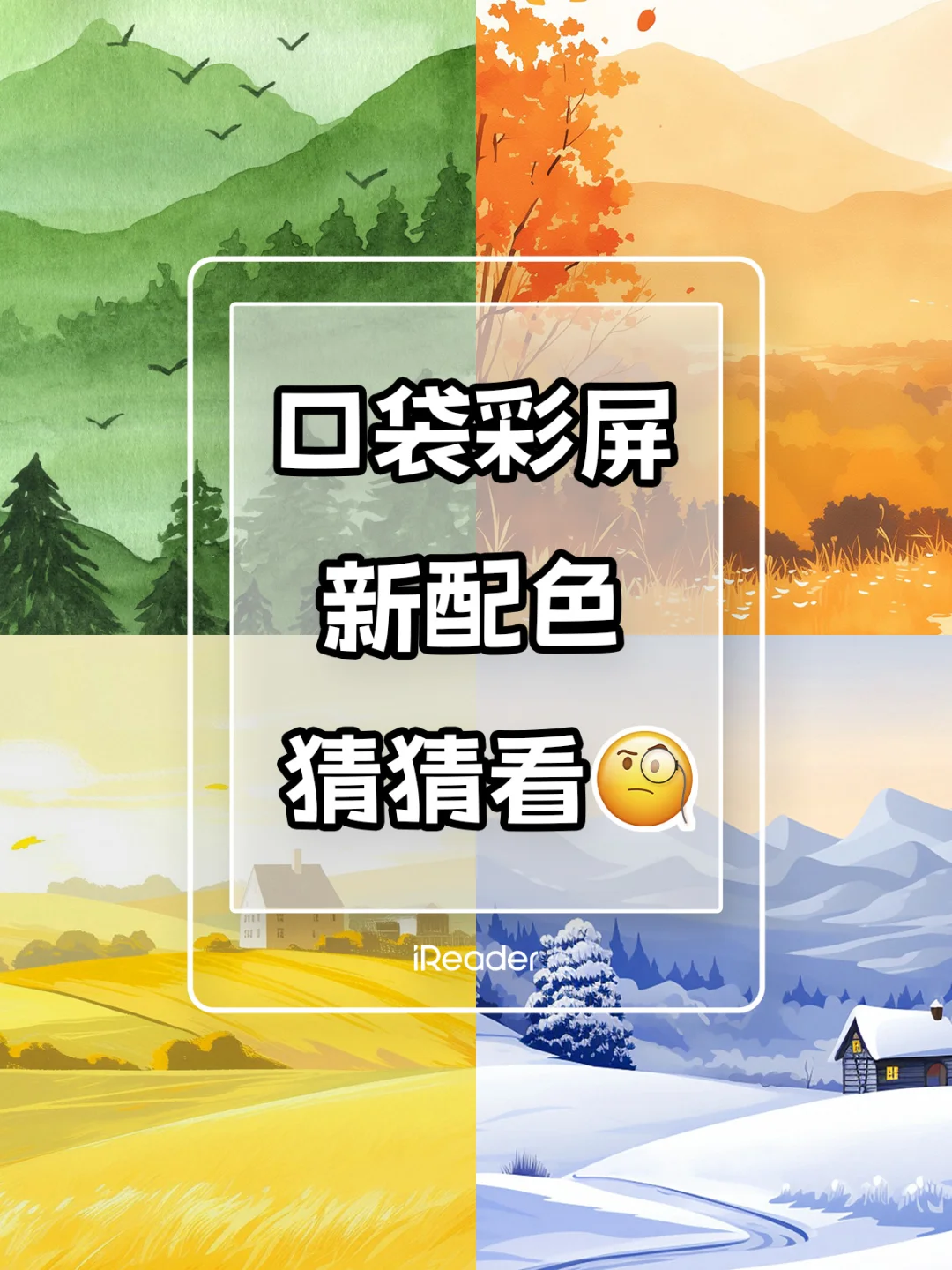 夏日森呼吸🌳一抹清新即将占据你的视线