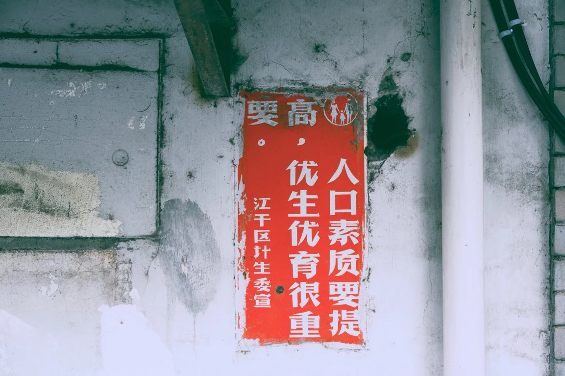 書店的葬禮