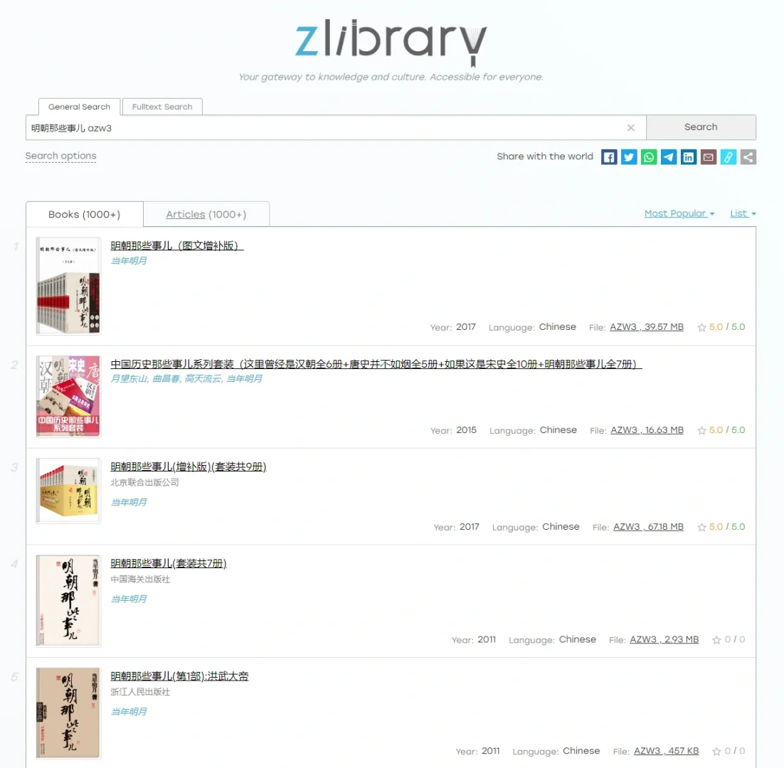 zlibrary找书自由📚📖