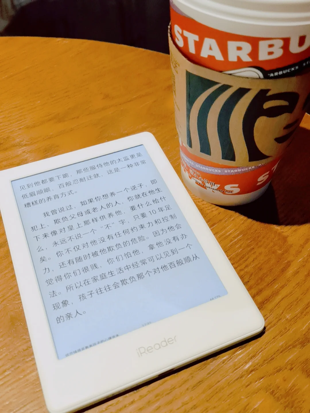 刚入手的iReader，真香!