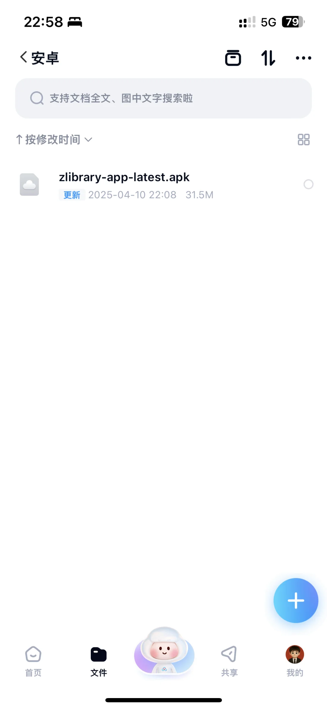 zlibrary软件分享