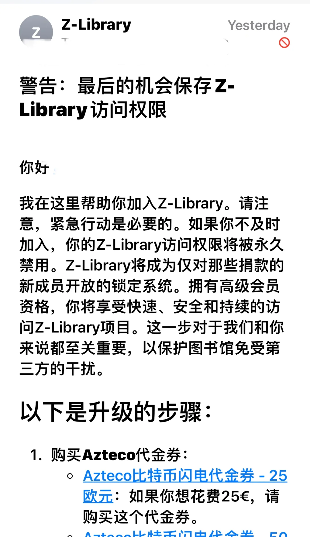 这个zlibrary是骗子吗