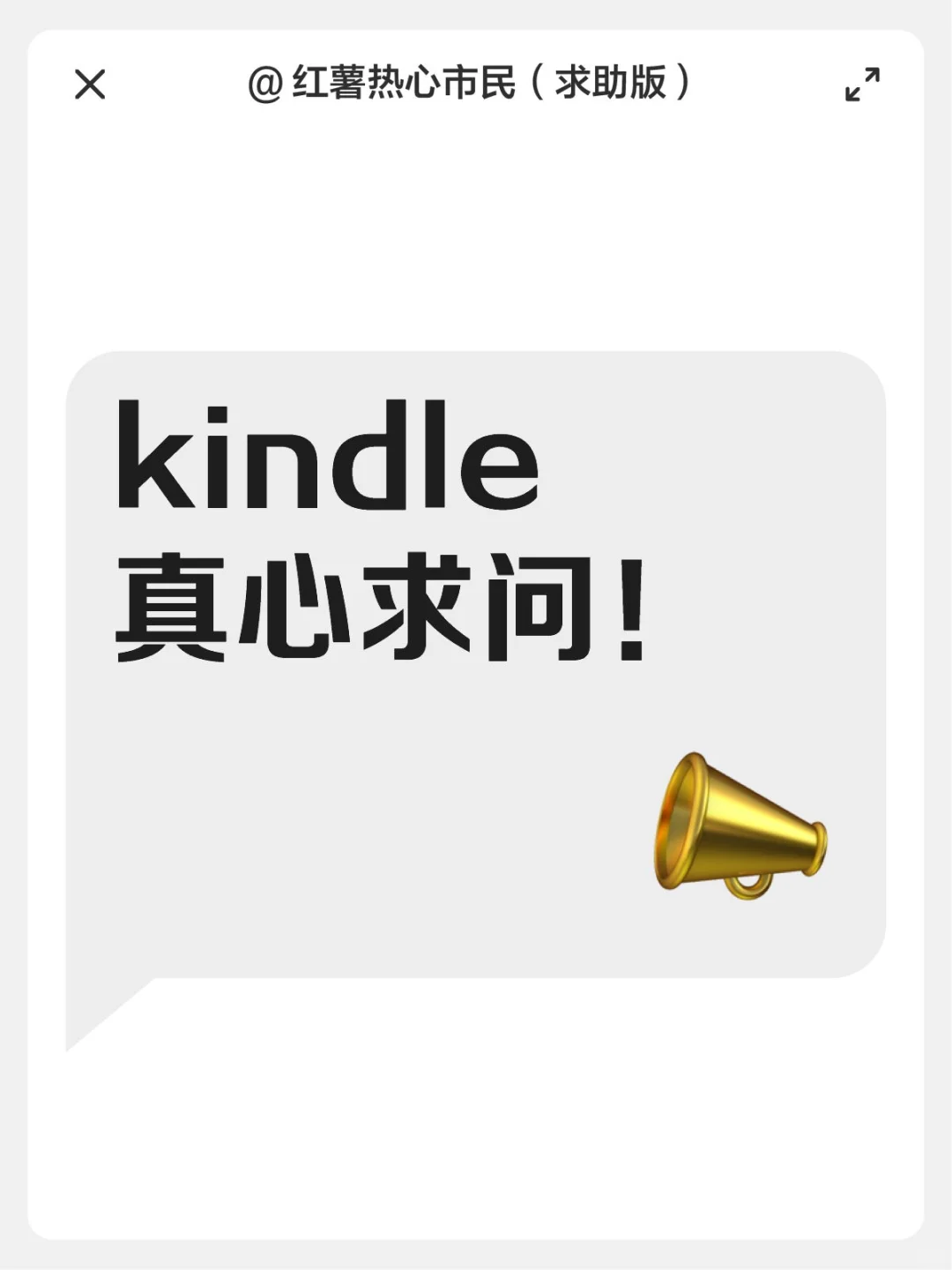 有没有人帮我详细介绍一下这个阅读器！