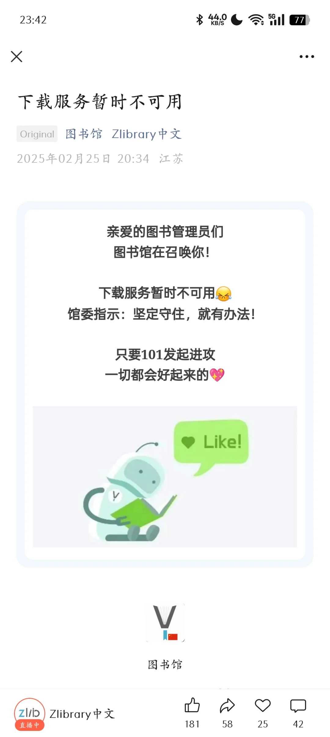 提问：zlib的这个101命令是什么