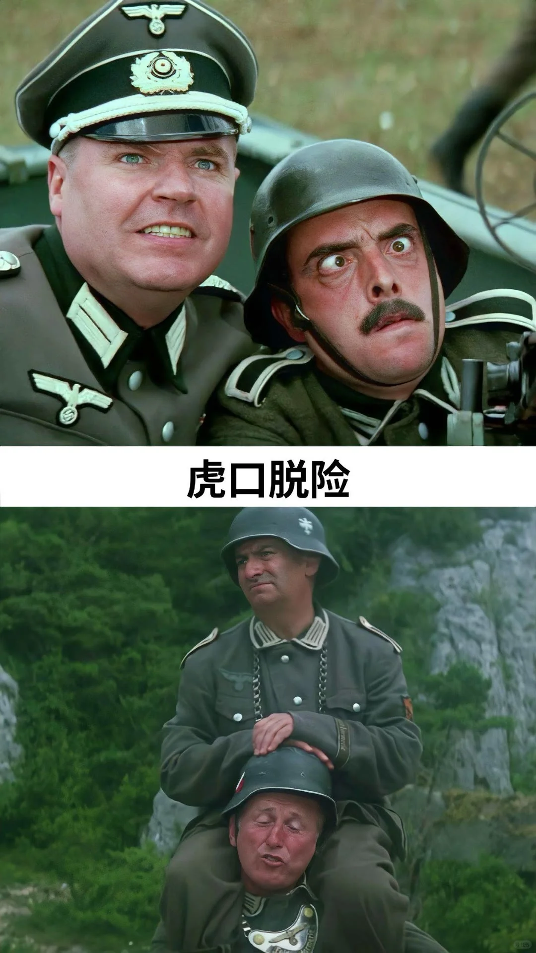 10部笑断气的电影，哪一部是最好笑的！