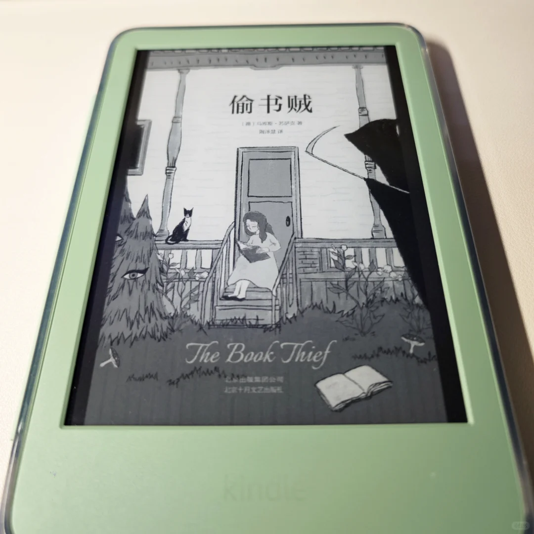 kindle回本计划，前进一大步
