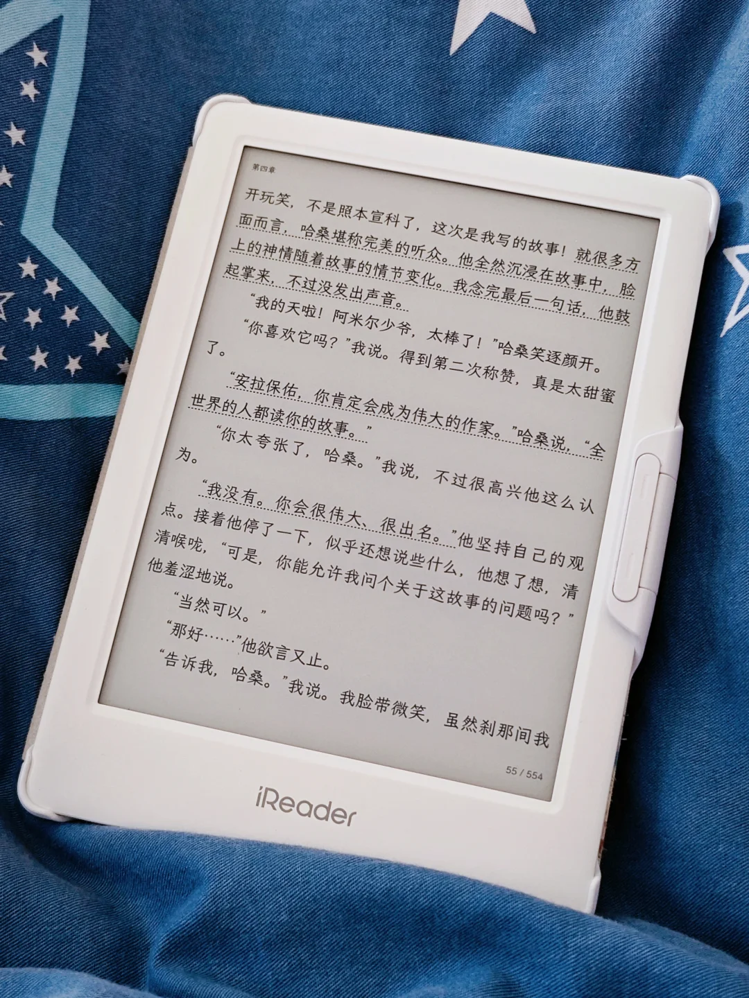 🎒“轻到离谱！掌阅Light3的深度体验报告