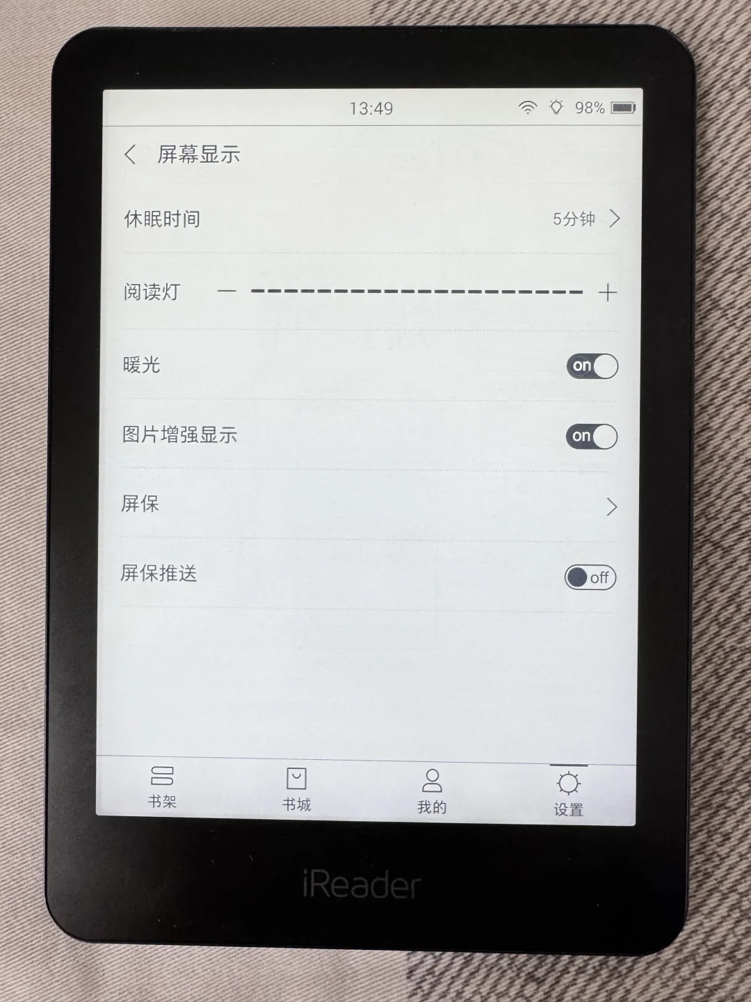 小小掌阅求带走