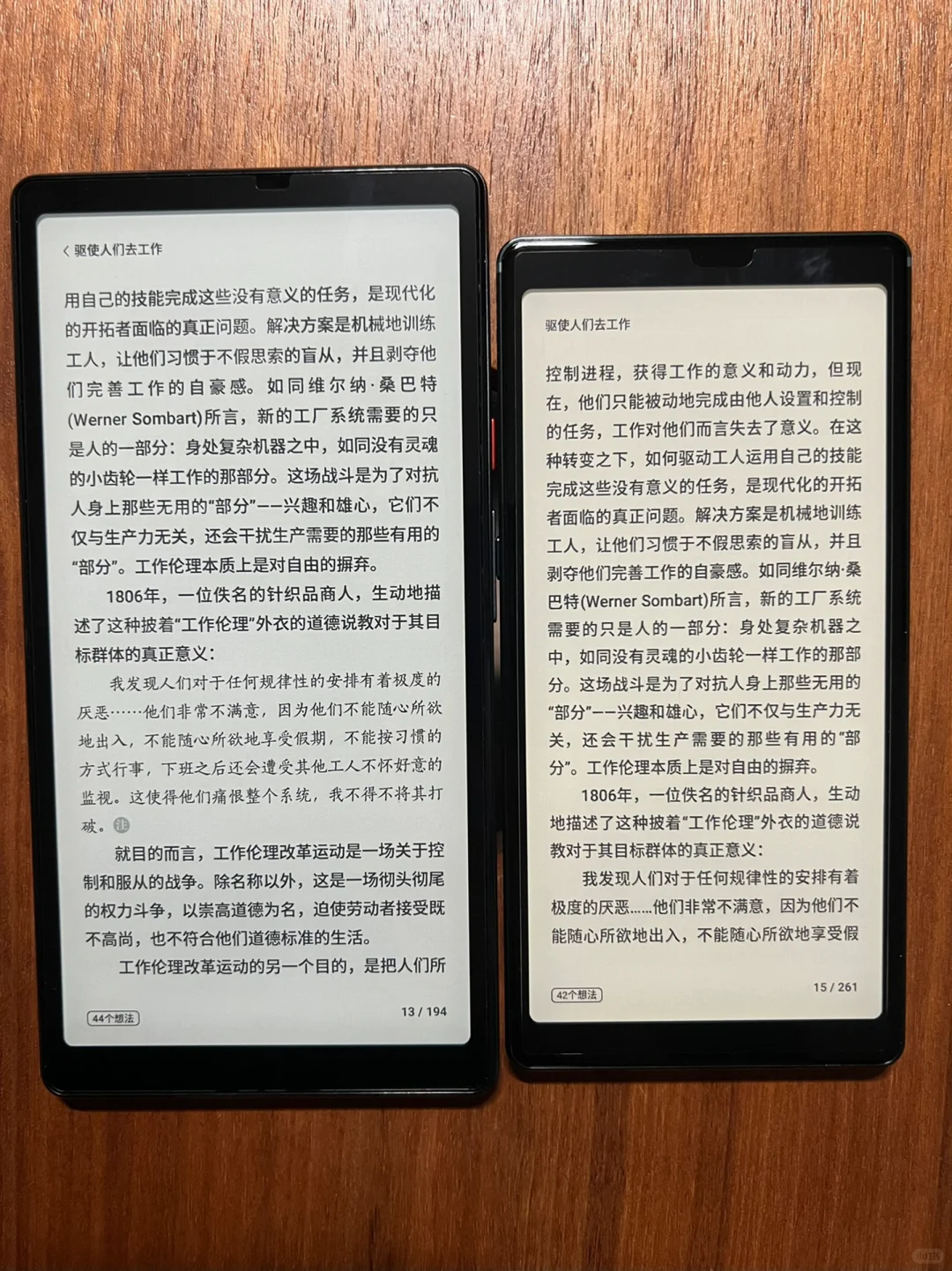 海信touchlite or reader