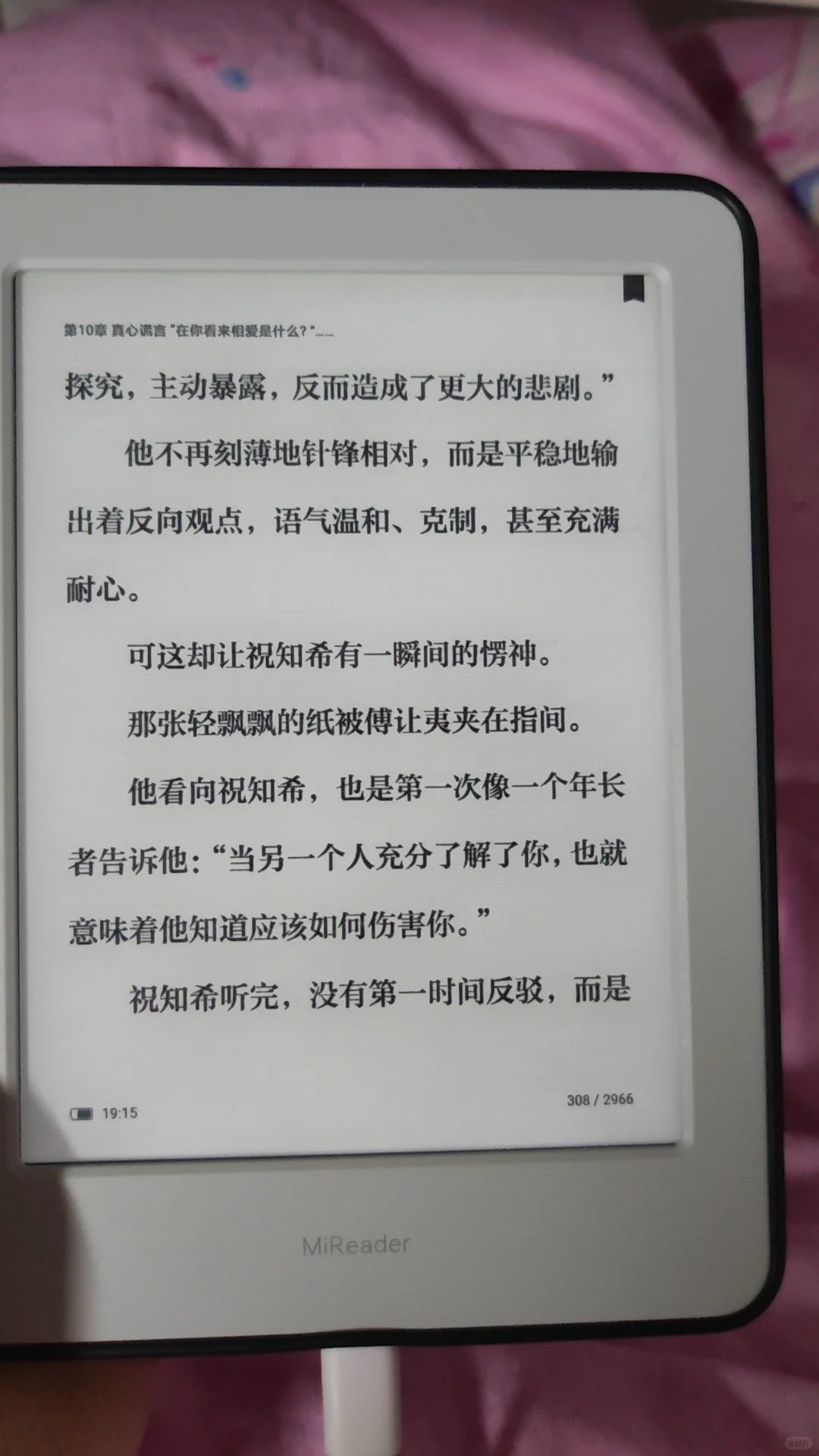 今天超级幸运！