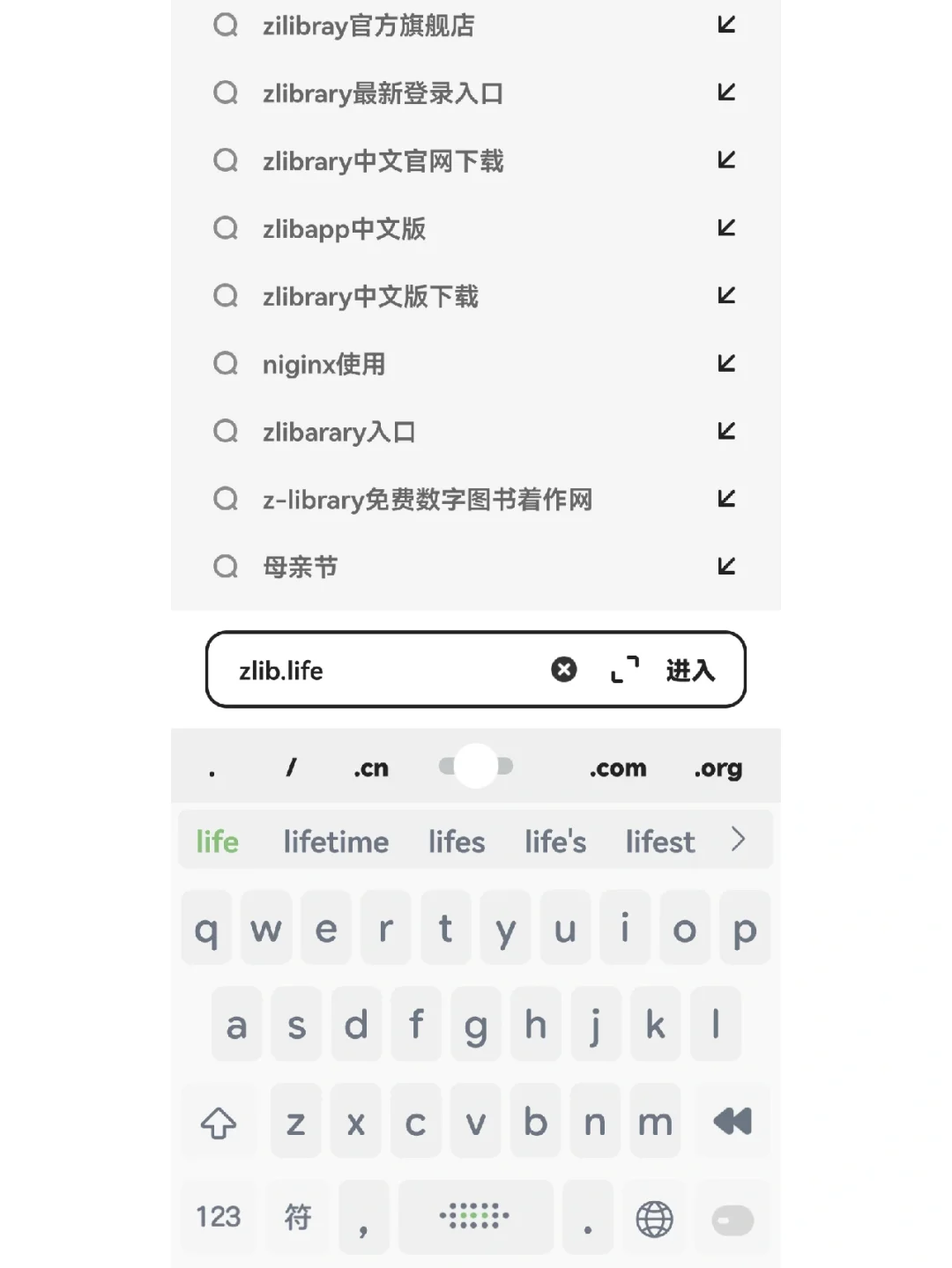 偶然发现的z-library可用的链接！