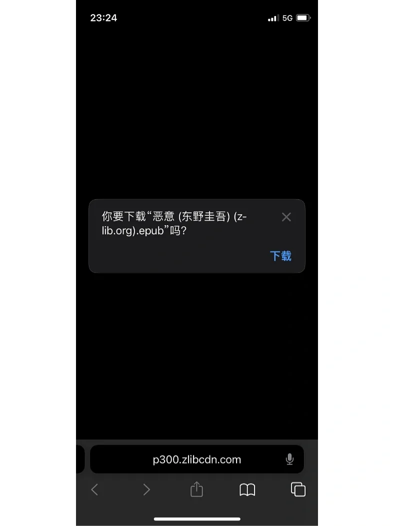 Zlibrary 限额解决方法
