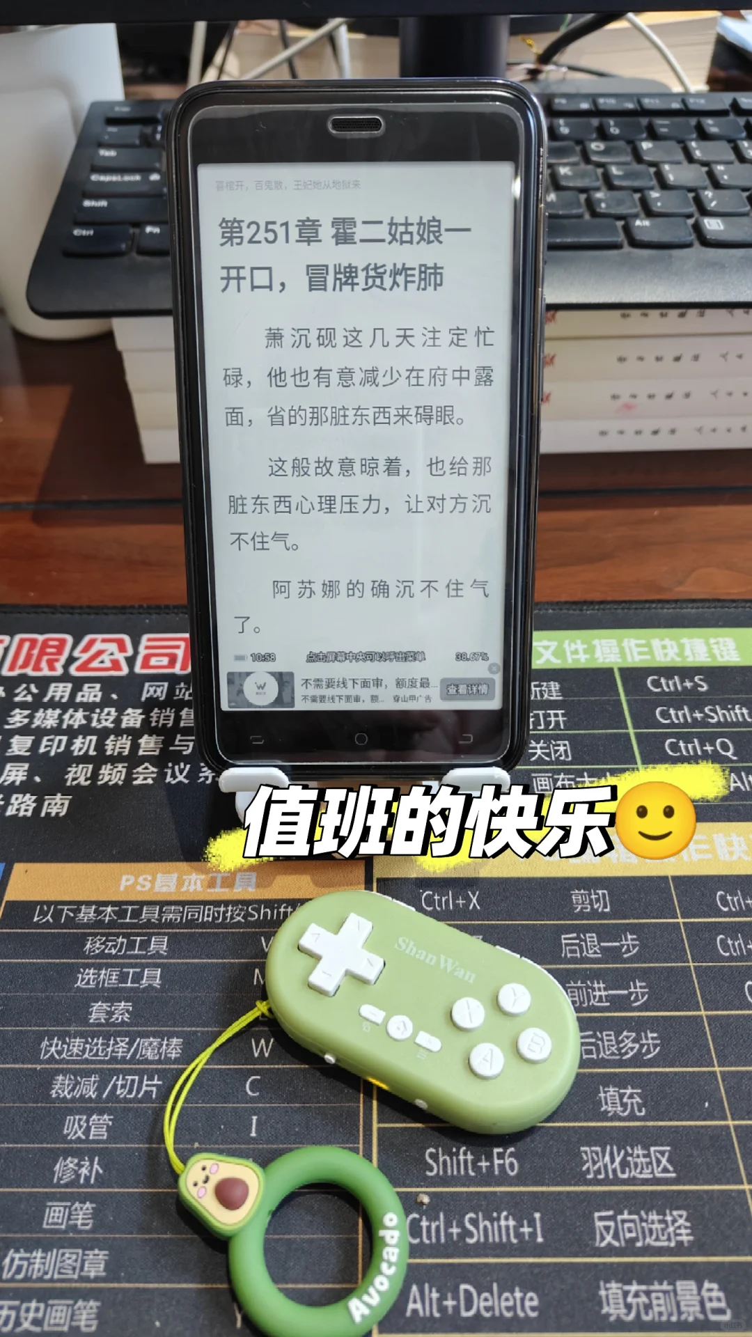 美丽的小废物不废了