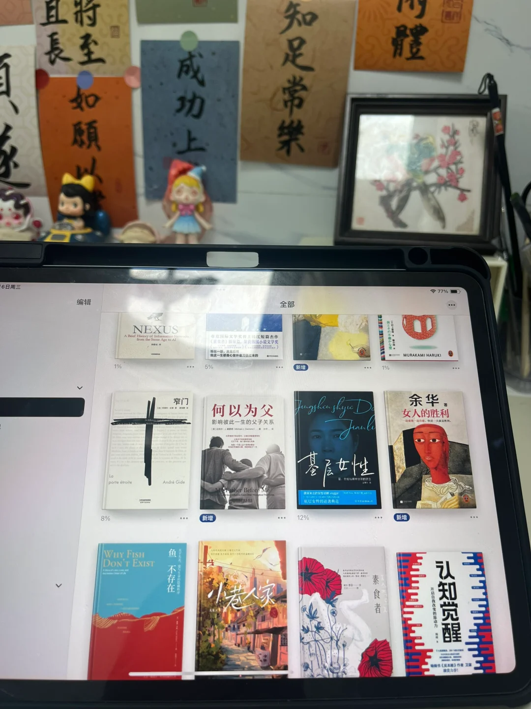 ✅苹果图书➕Zlib简直绝🔥全网电子书免费看
