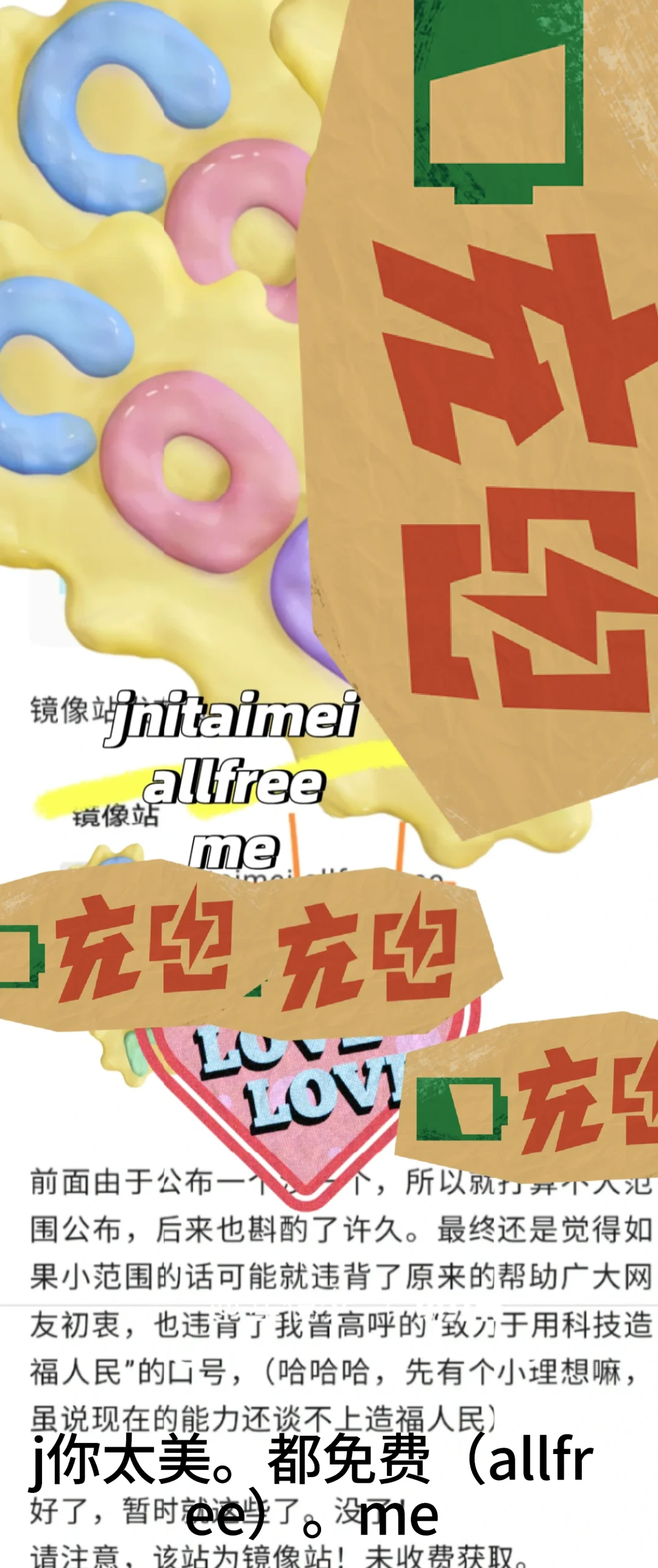 z镜像