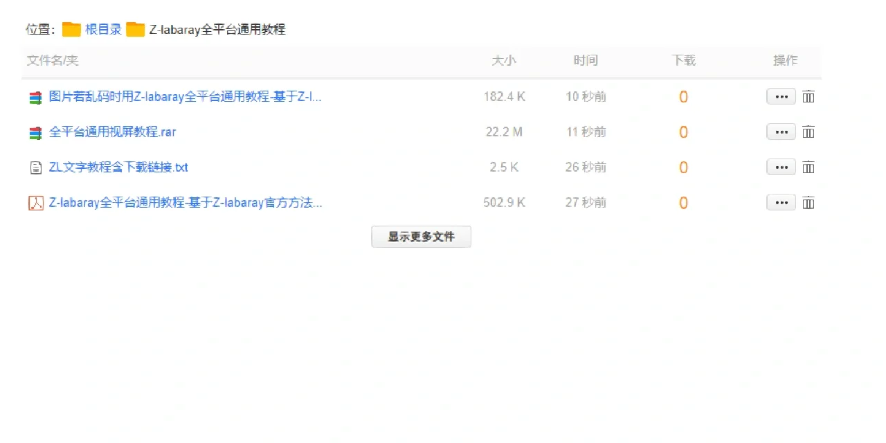 3种方法手把手教你z-library如何进教程