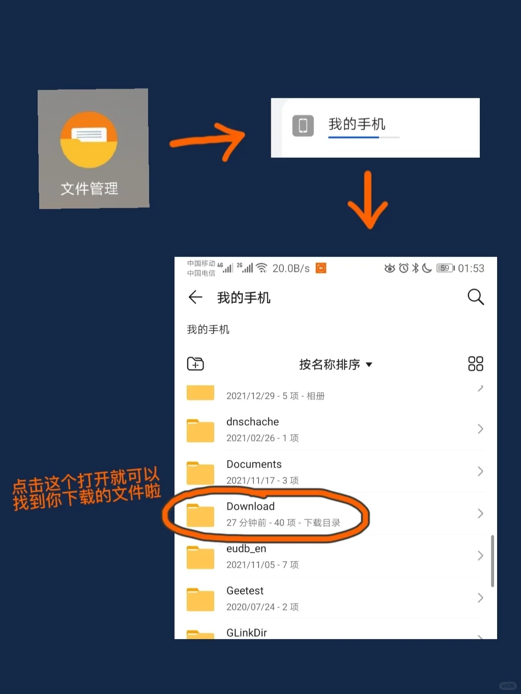 安卓也可以很方便的用Z-library！