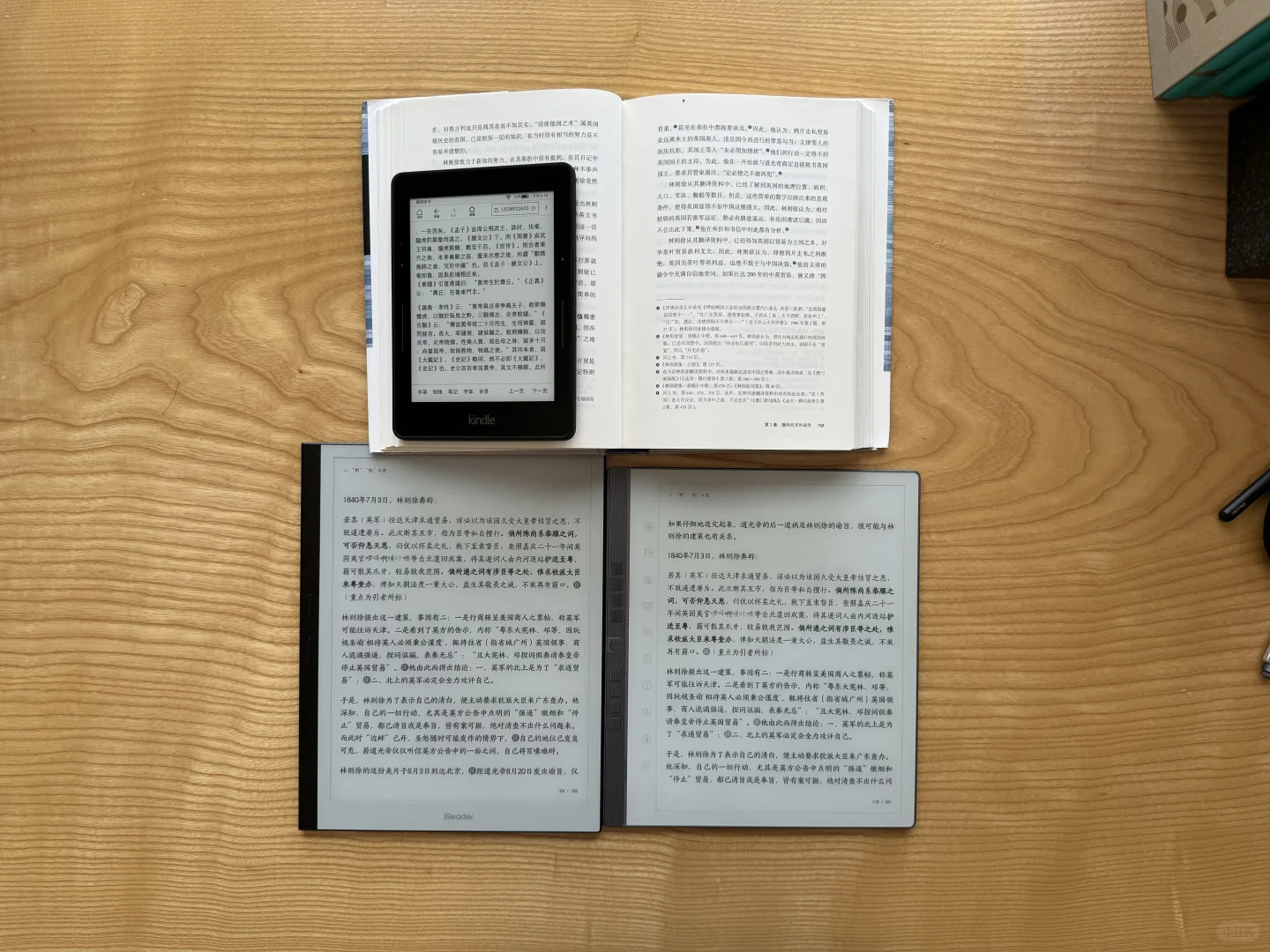旗舰墨水屏阅读器汉王n10pro、掌阅x3pro对比