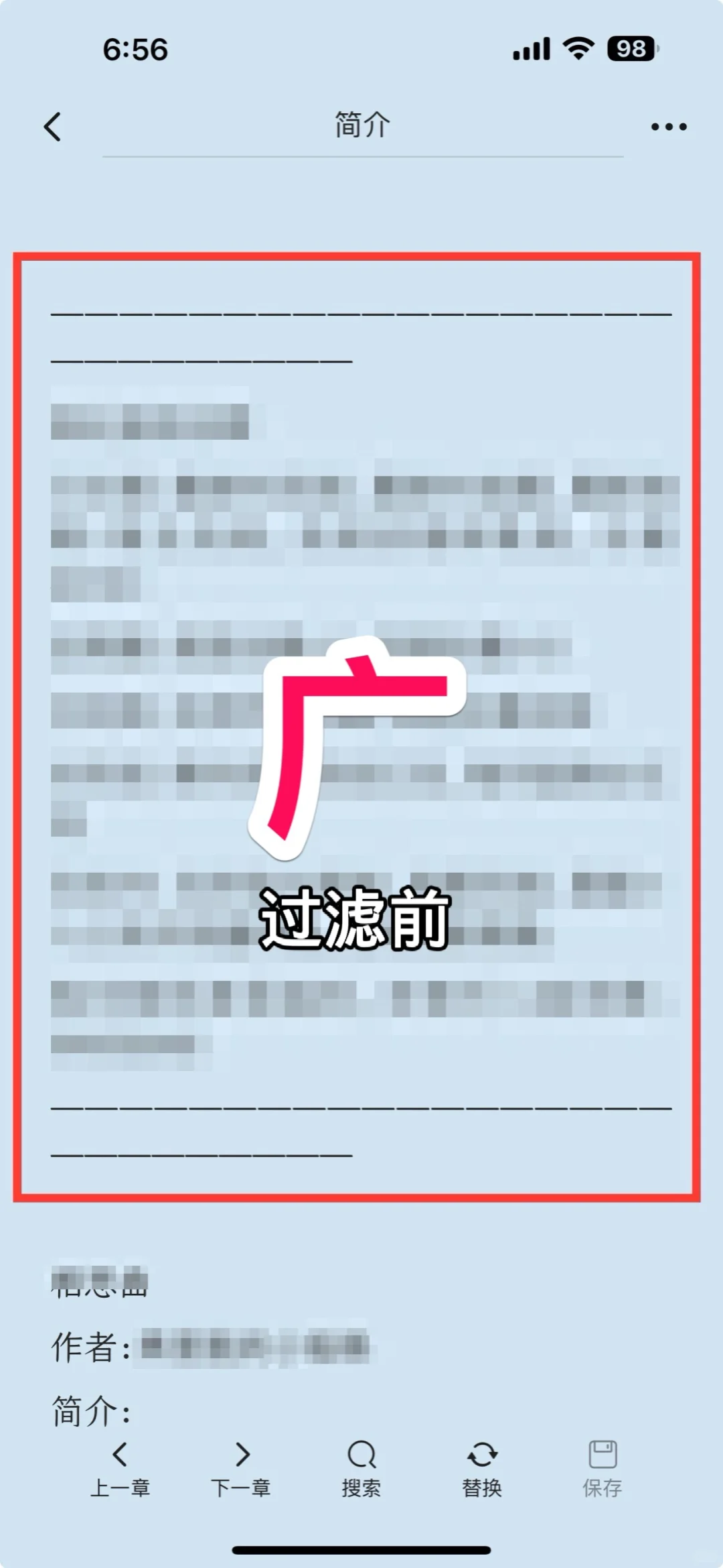 用过最好用的阅读器 (IOS)