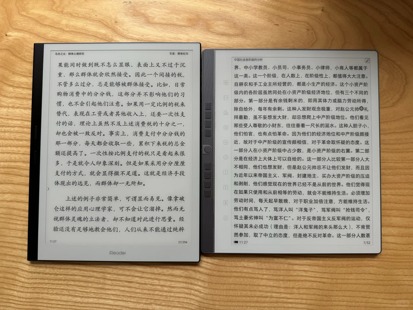 旗舰墨水屏阅读器汉王n10pro、掌阅x3pro对比