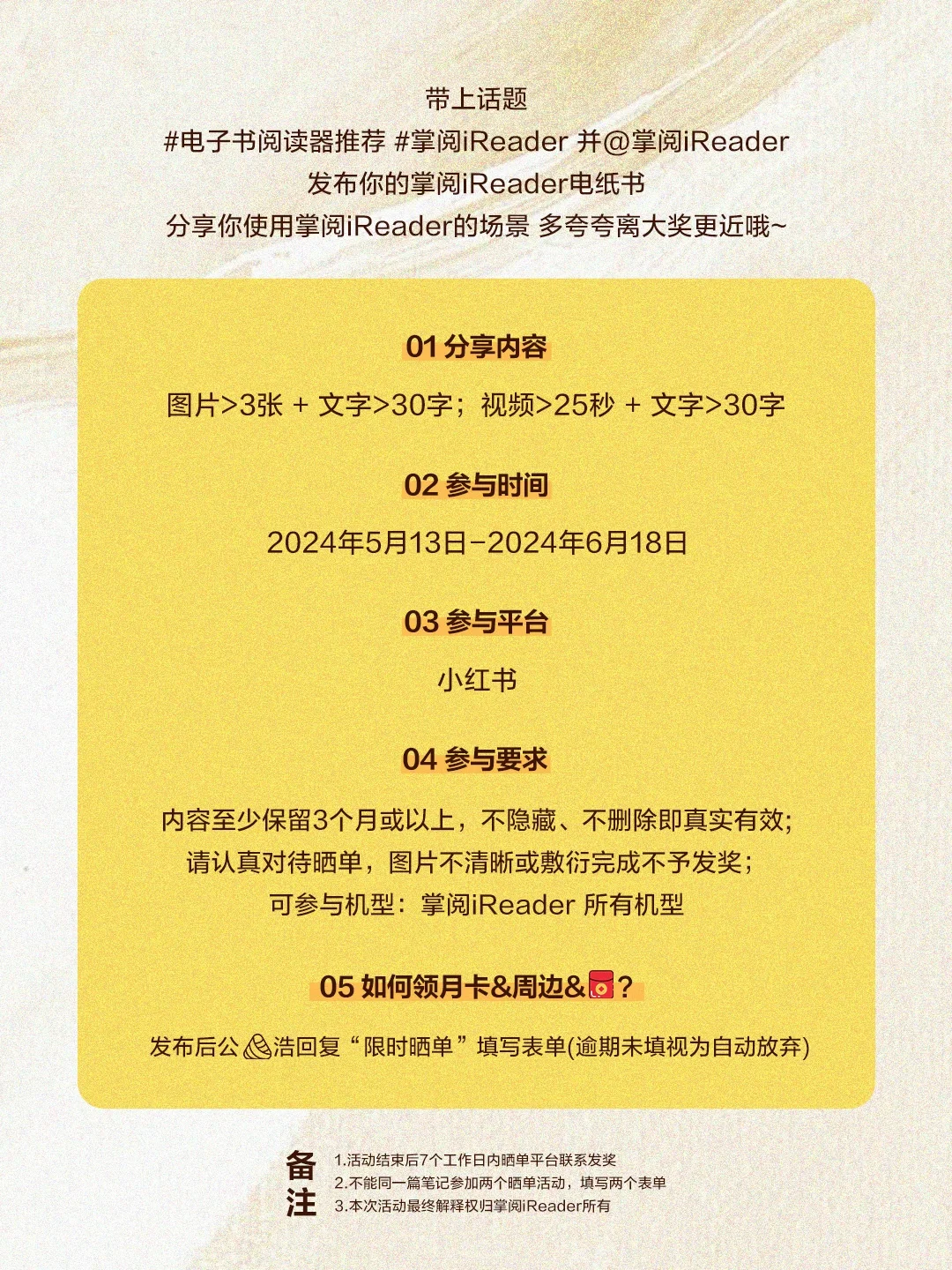 ⏰限时限量 | 🎁10件周边任你选❗