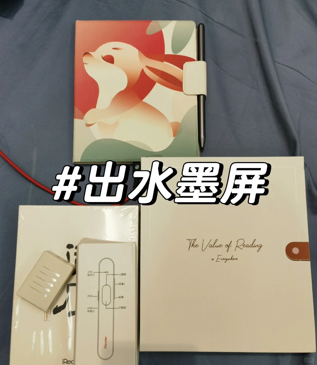 ➗➗掌阅smart air 阅读器水墨屏
