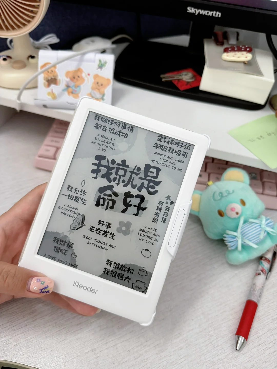 真是太喜欢这张新壁纸了 ❤️
