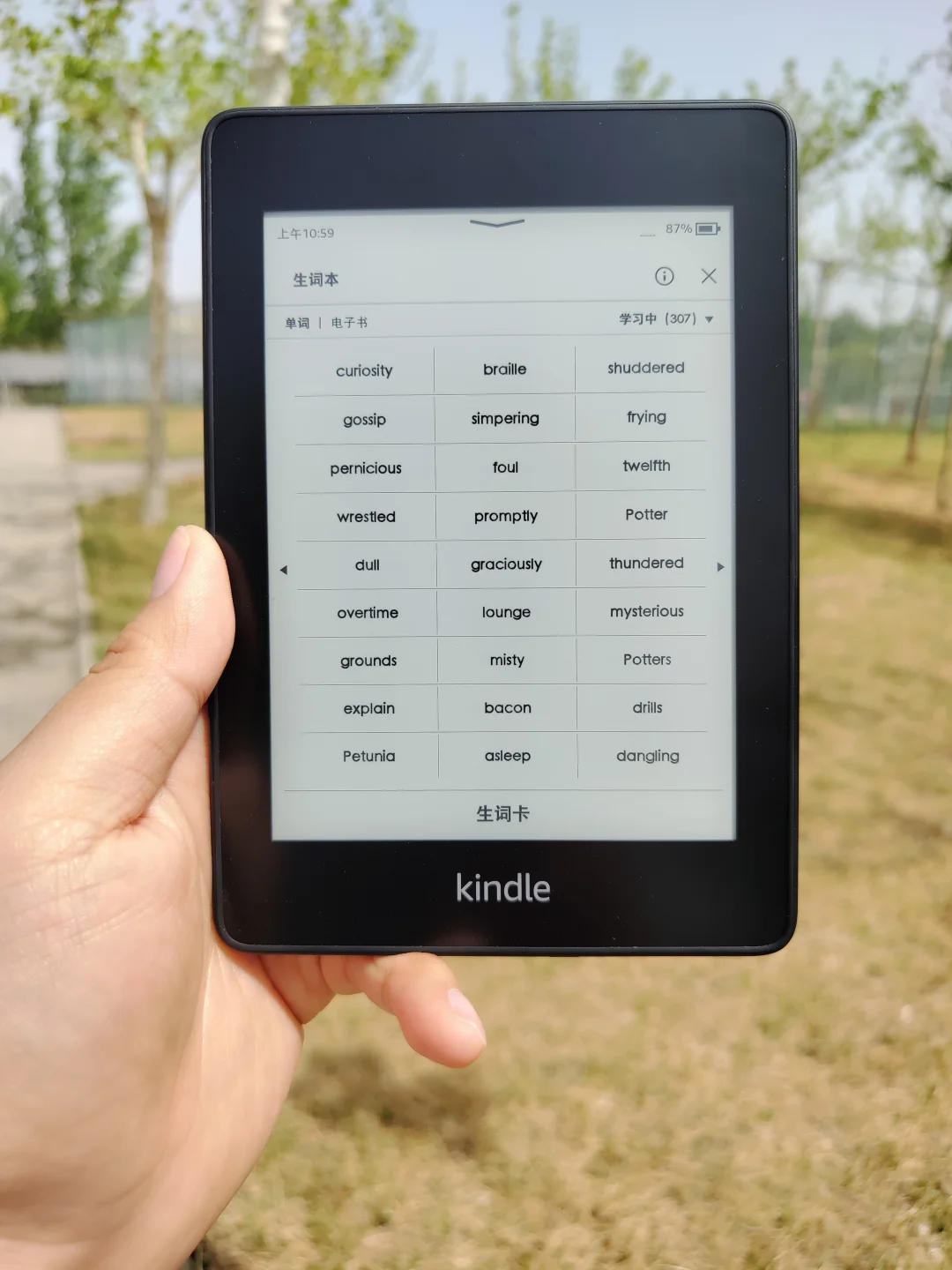 kindle看英文居然可以如此优雅