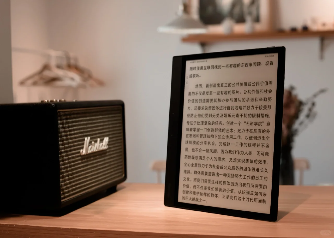 掌阅iReader Smart 3，你的下一台阅读器