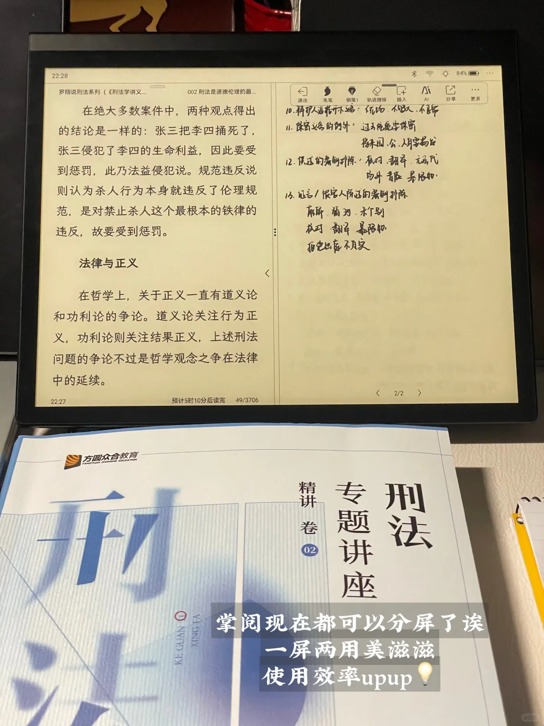 逢人就说考不上，俩人夜夜学习到天亮
