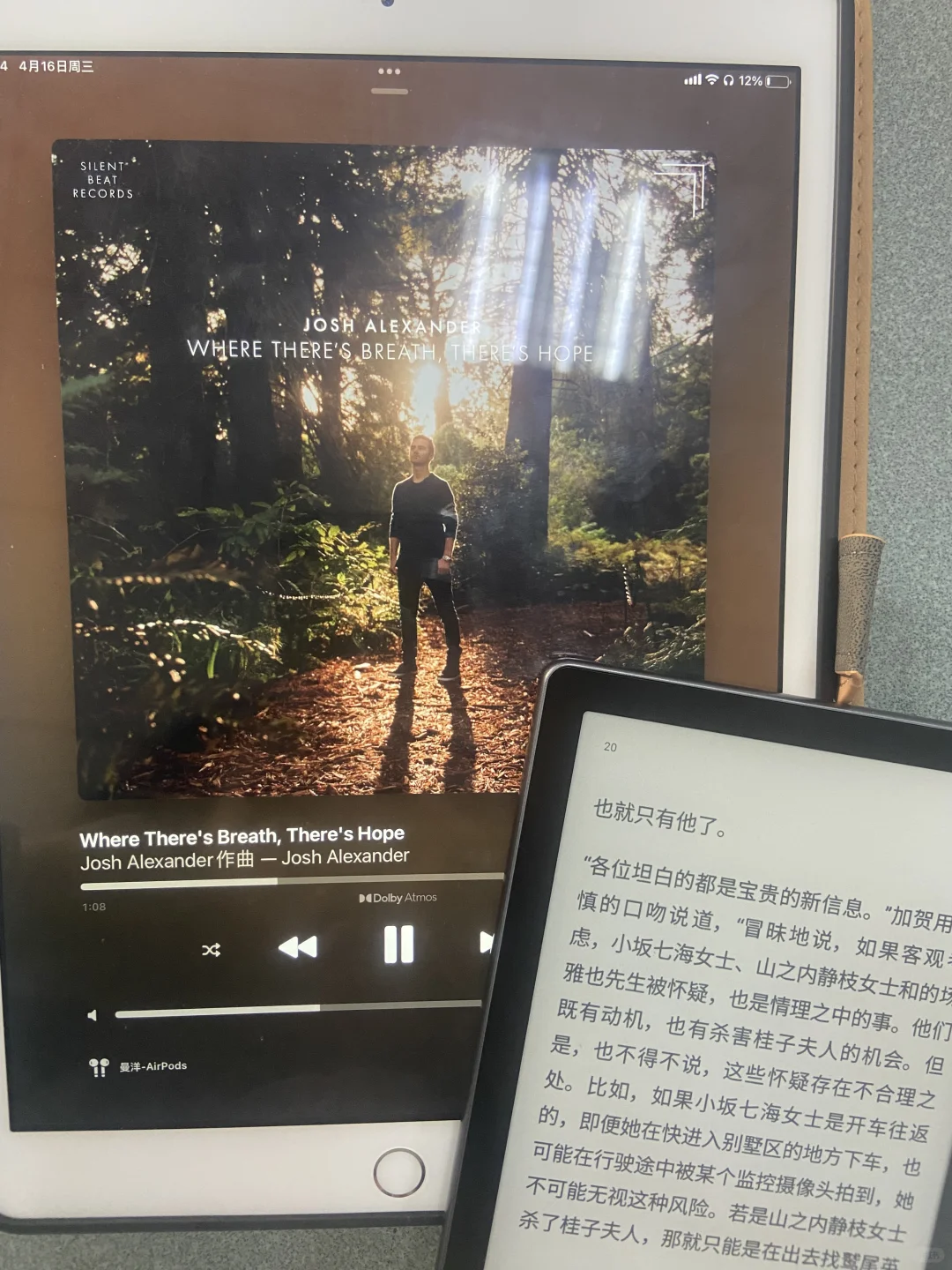 📖Kindle换汉王clear6 【有感】🖊️
