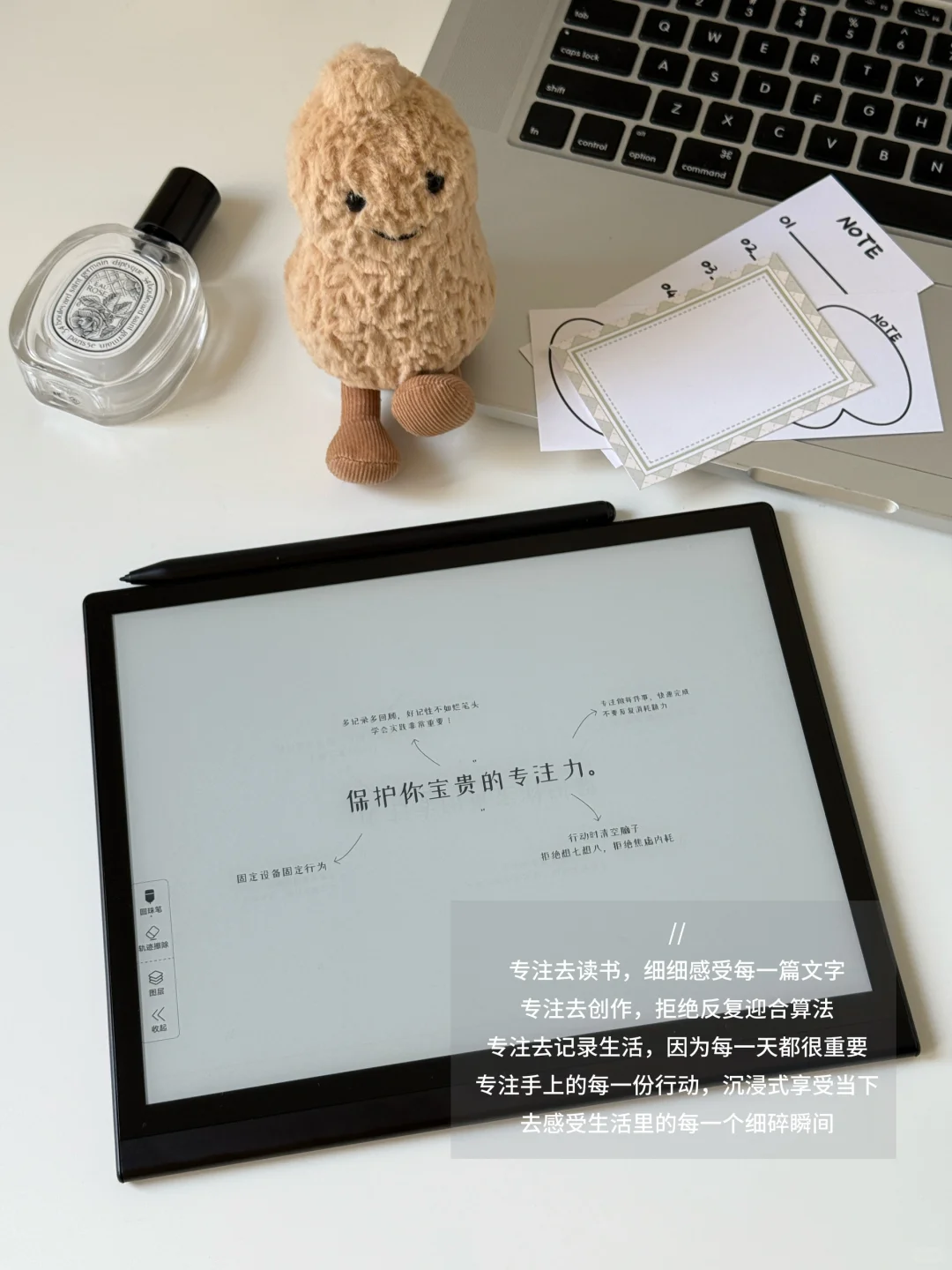 16:30下班后｜保持专注是一种稀缺能力