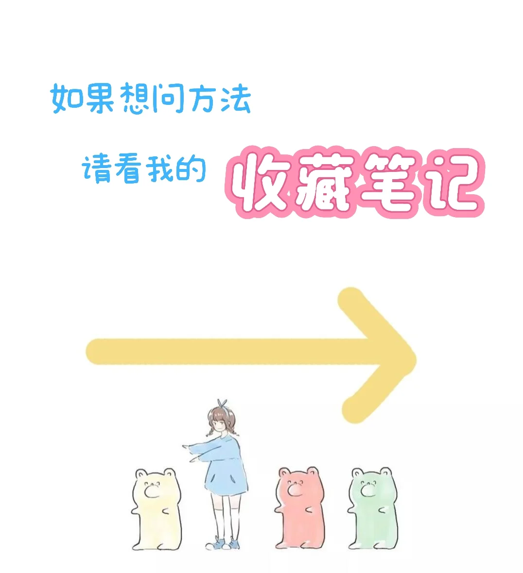 谁还没有一个29R的电纸本啊❗