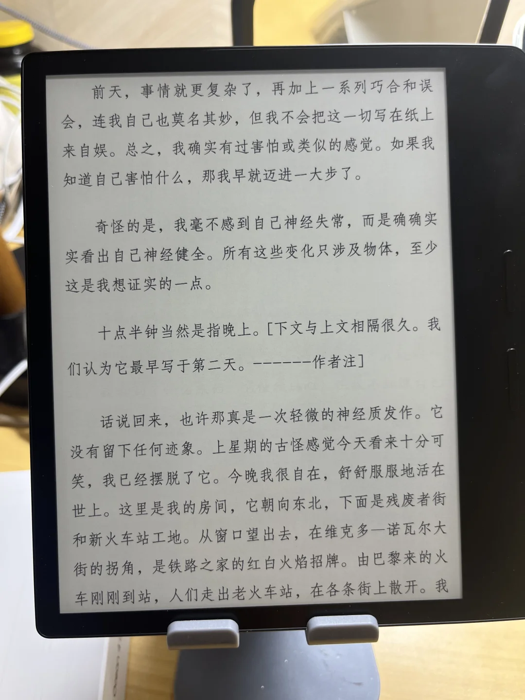 掌阅ot4到了，简单说一下优缺点