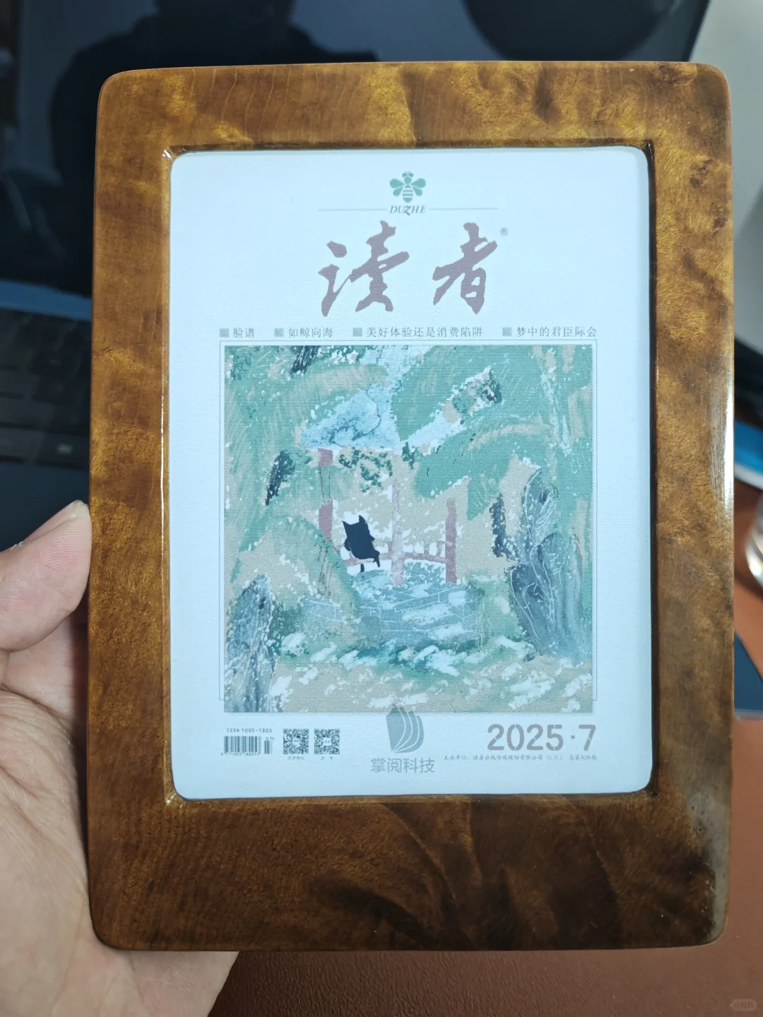 这个绿，配彩屏还是蛮好看的